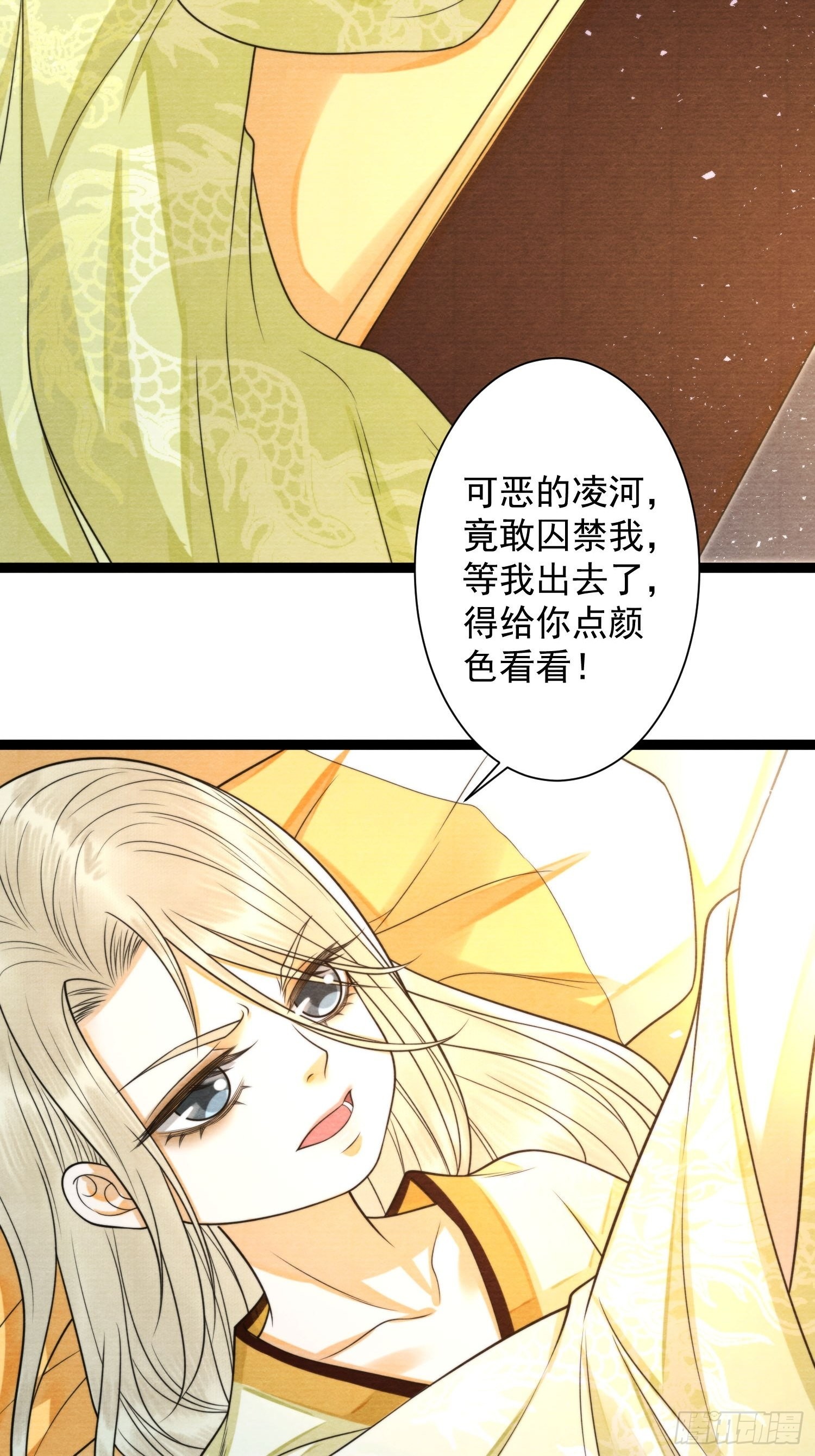 第148话由不得你-第155话
