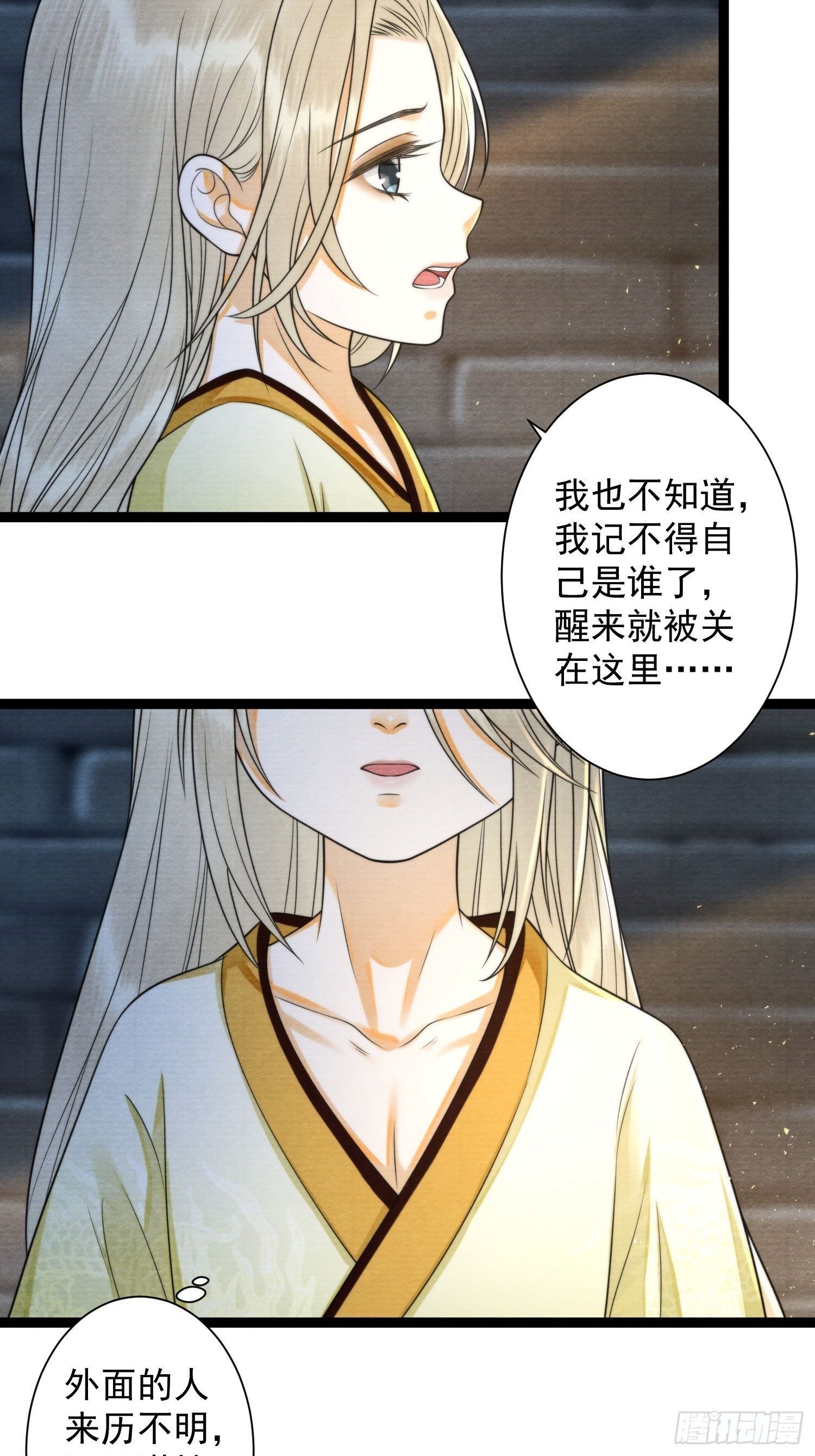 第148话由不得你-第155话