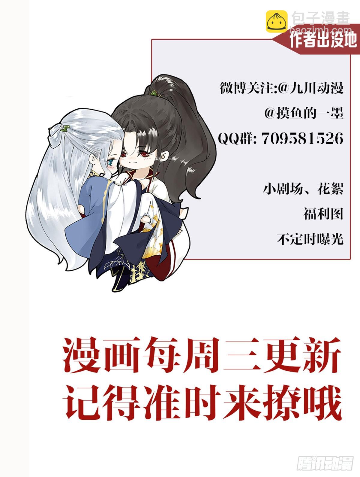 第148话由不得你-第155话