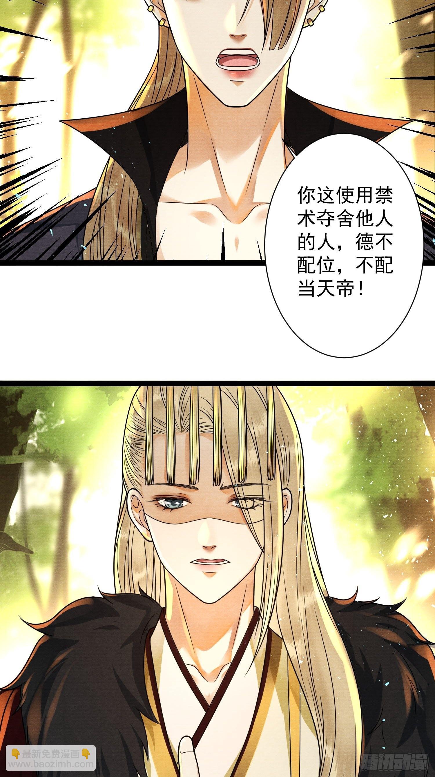 第150话 你们也是来送死的？-第157话