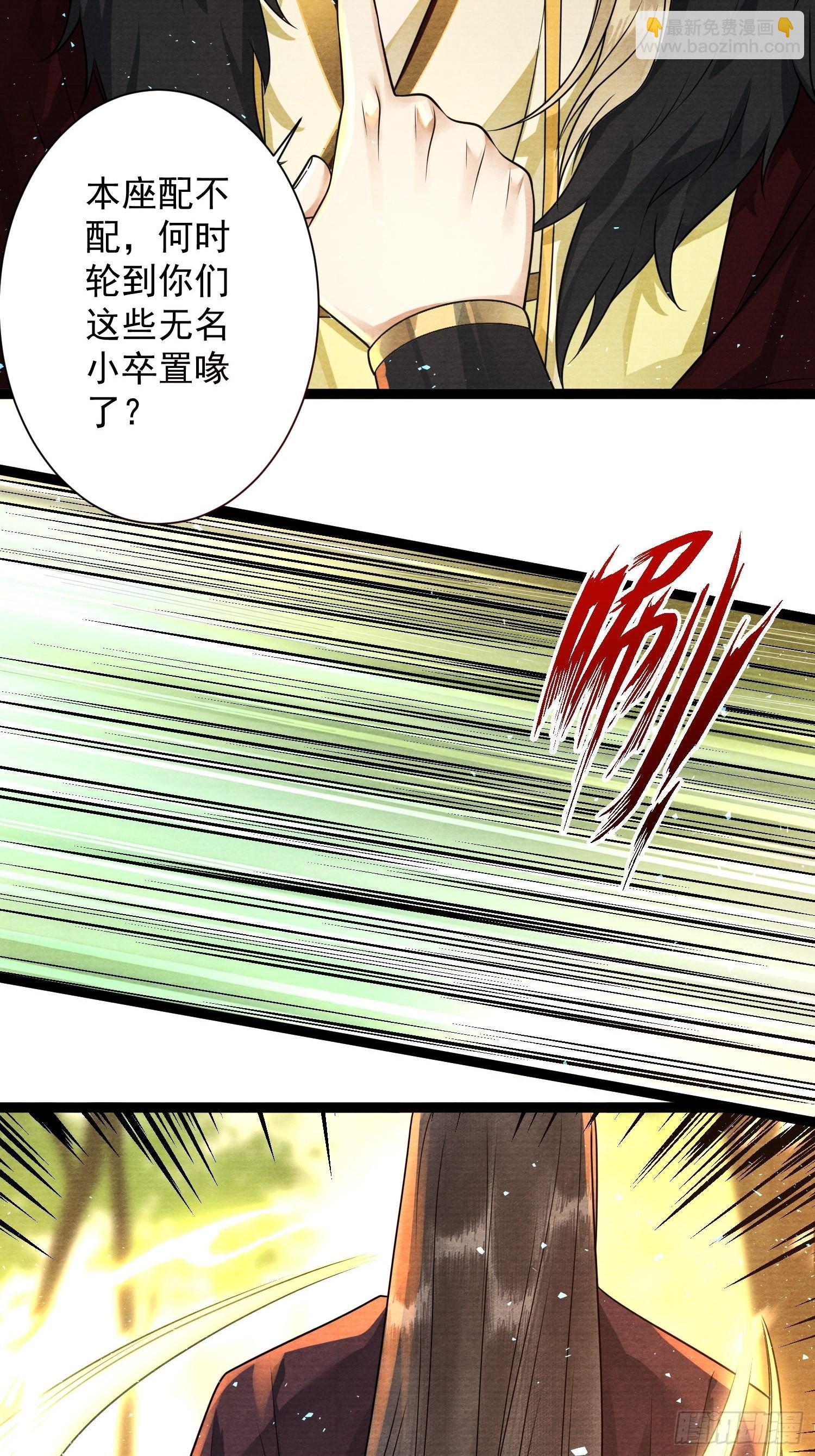 第150话 你们也是来送死的？-第157话