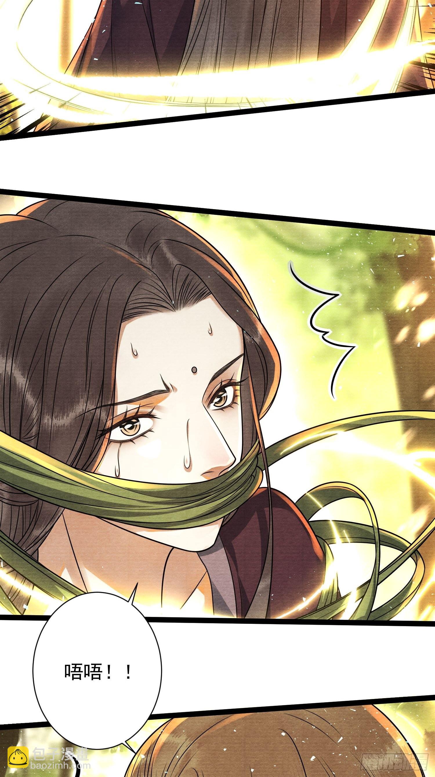 第150话 你们也是来送死的？-第157话