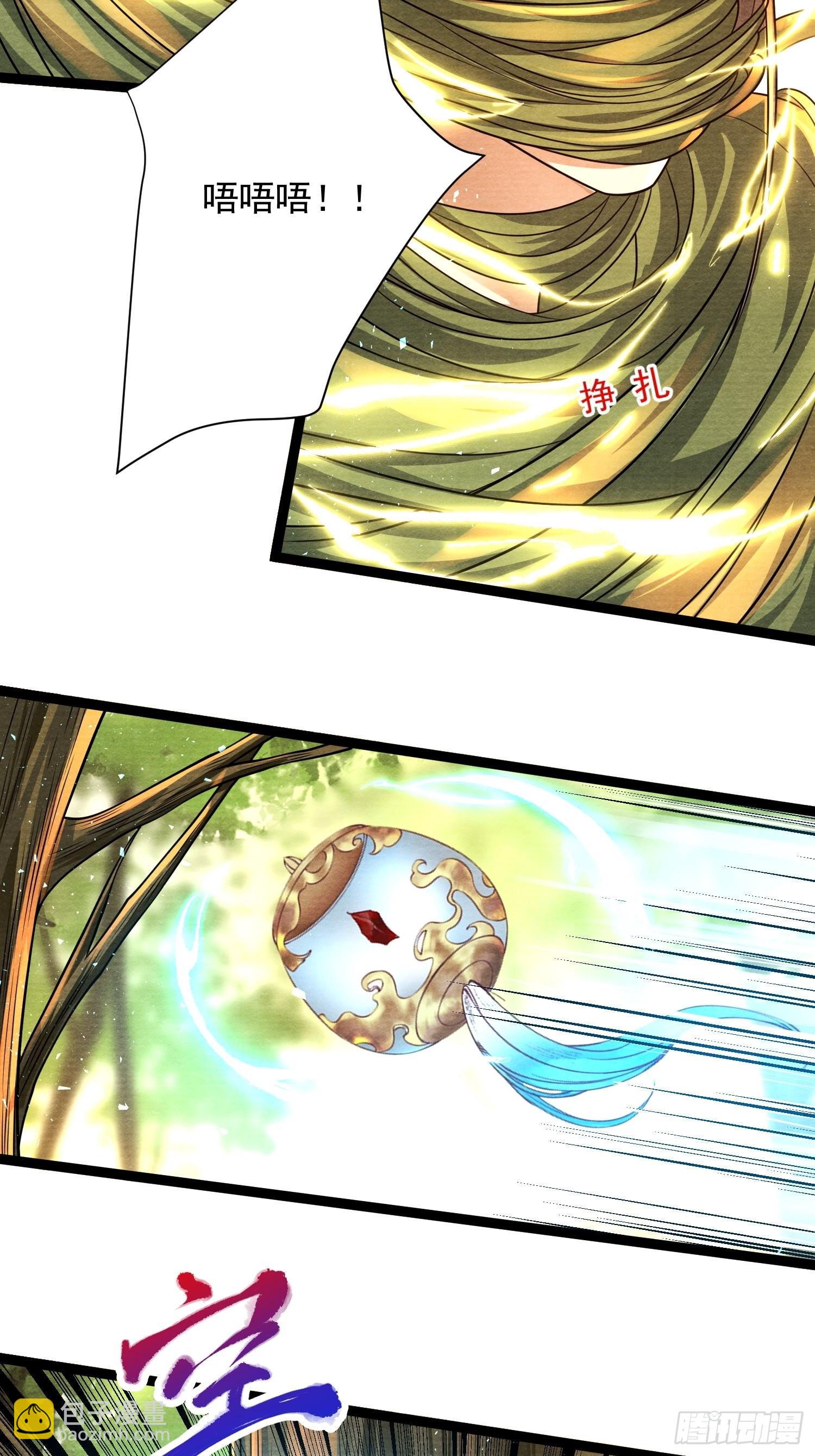 第150话 你们也是来送死的？-第157话