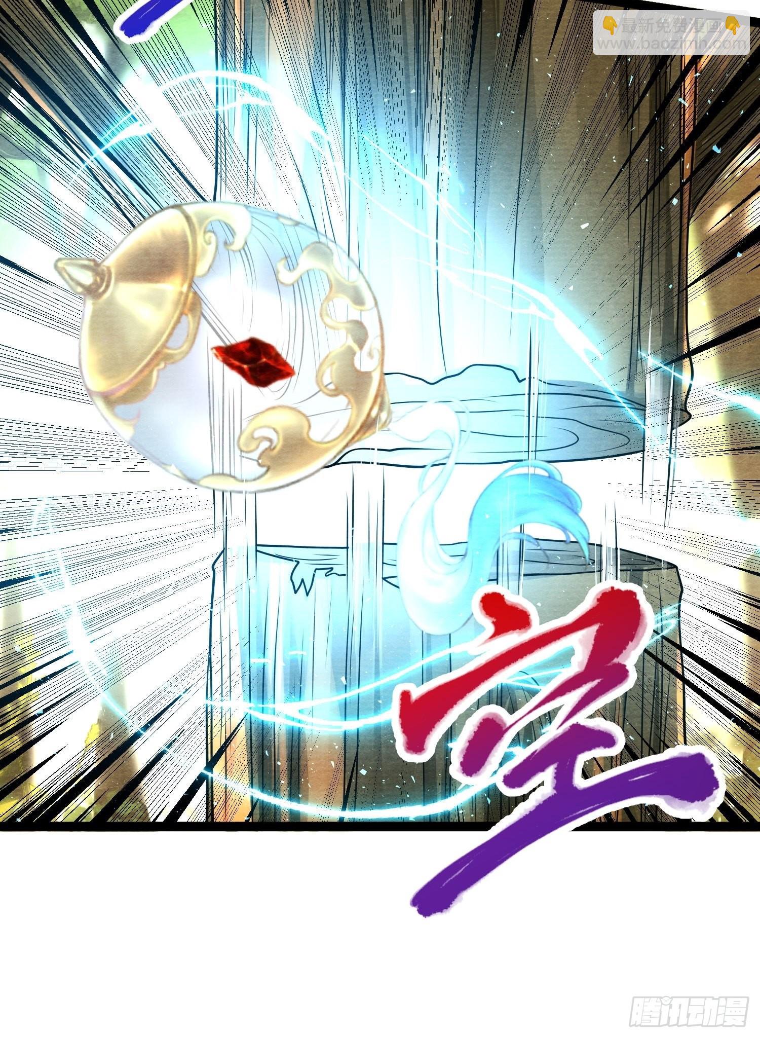 第150话 你们也是来送死的？-第157话