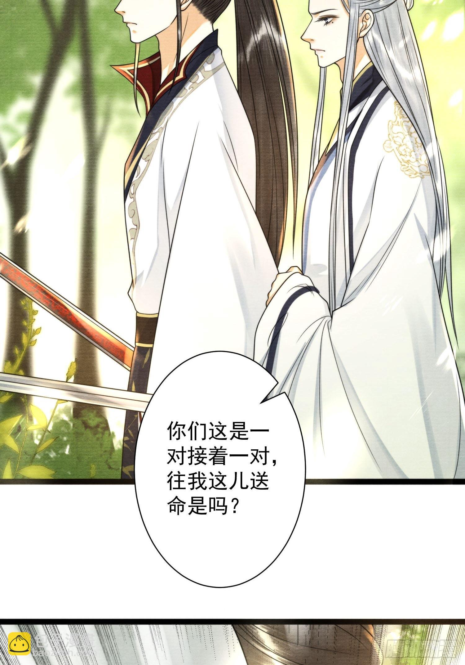 第150话 你们也是来送死的？-第157话