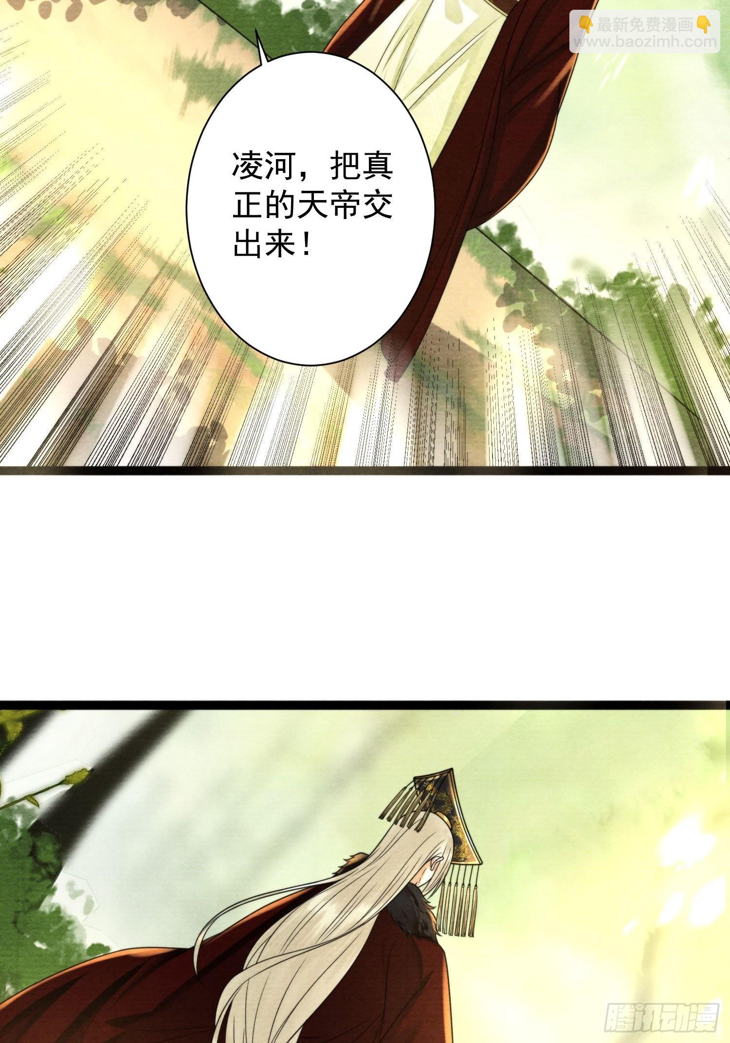 第150话 你们也是来送死的？-第157话