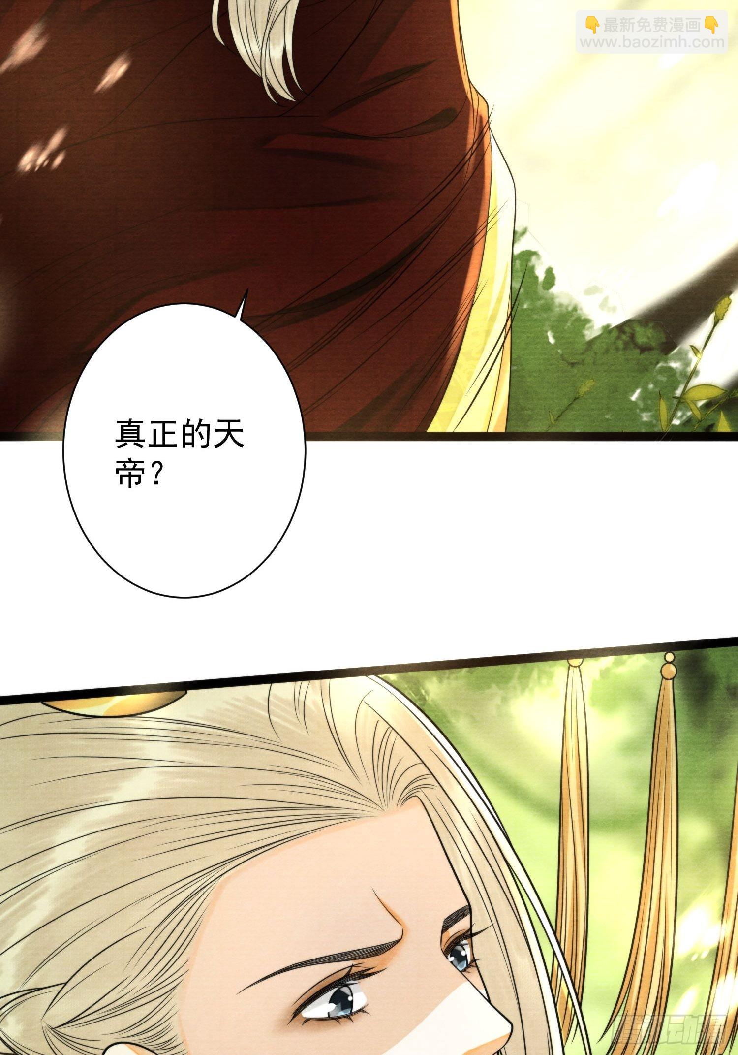 第150话 你们也是来送死的？-第157话