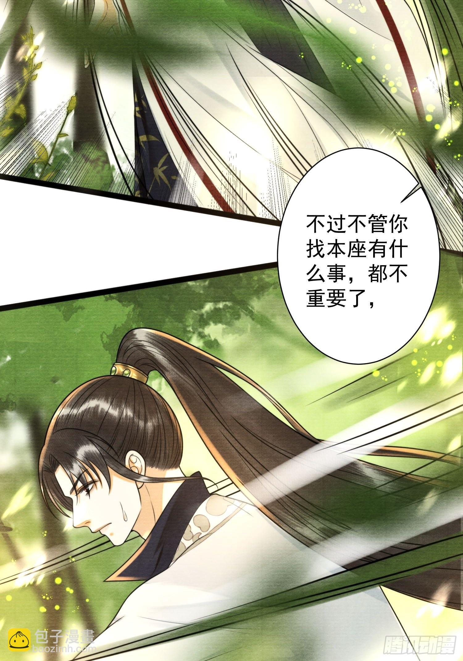 第150话 你们也是来送死的？-第157话