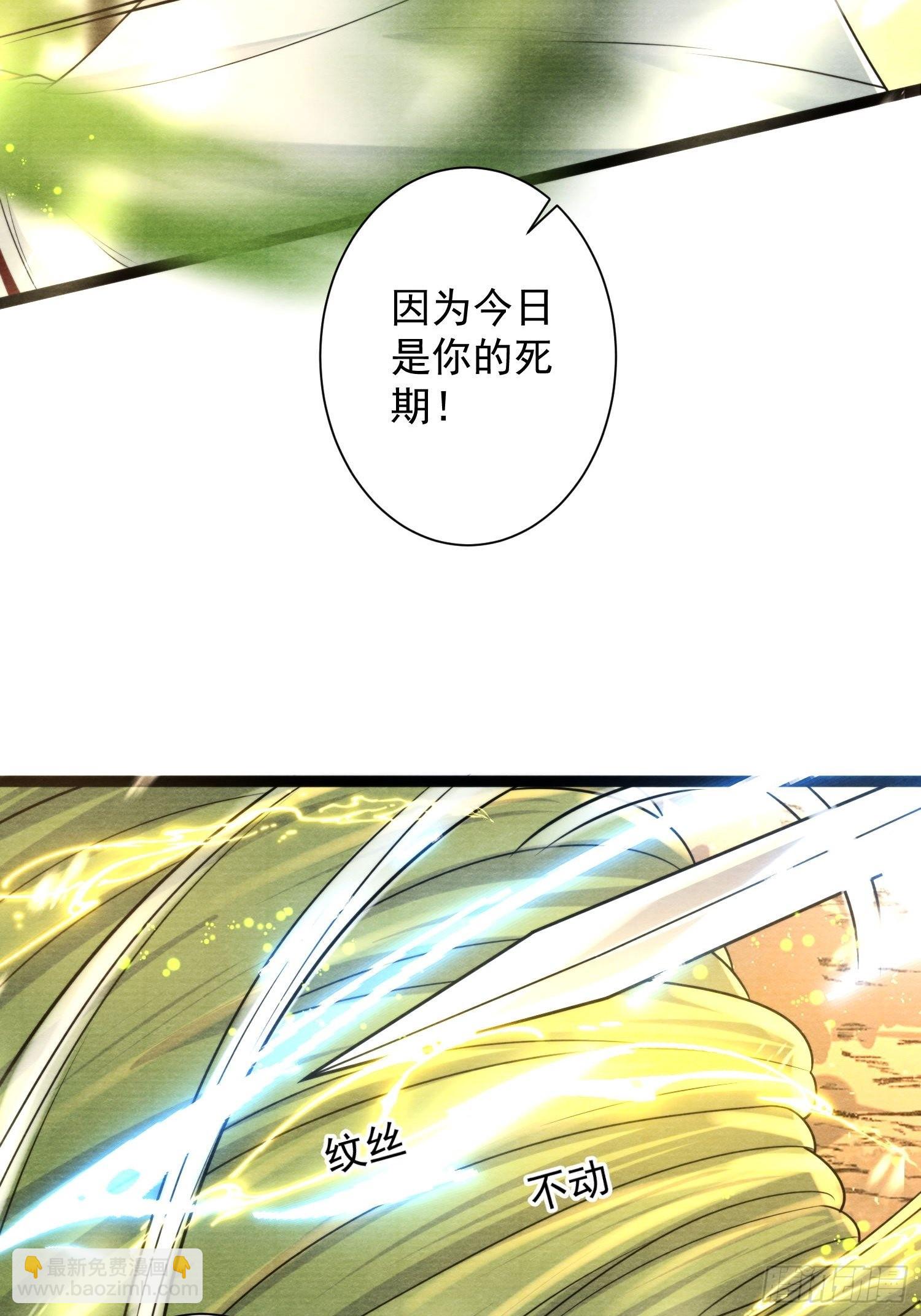 第150话 你们也是来送死的？-第157话