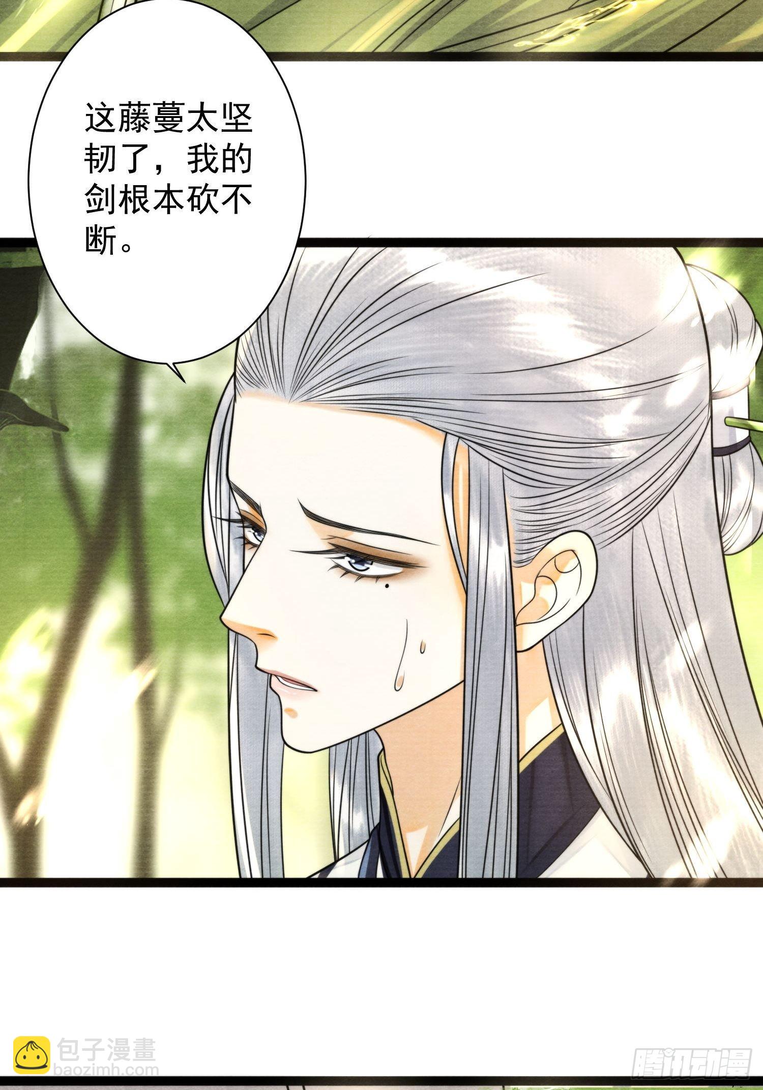 第150话 你们也是来送死的？-第157话