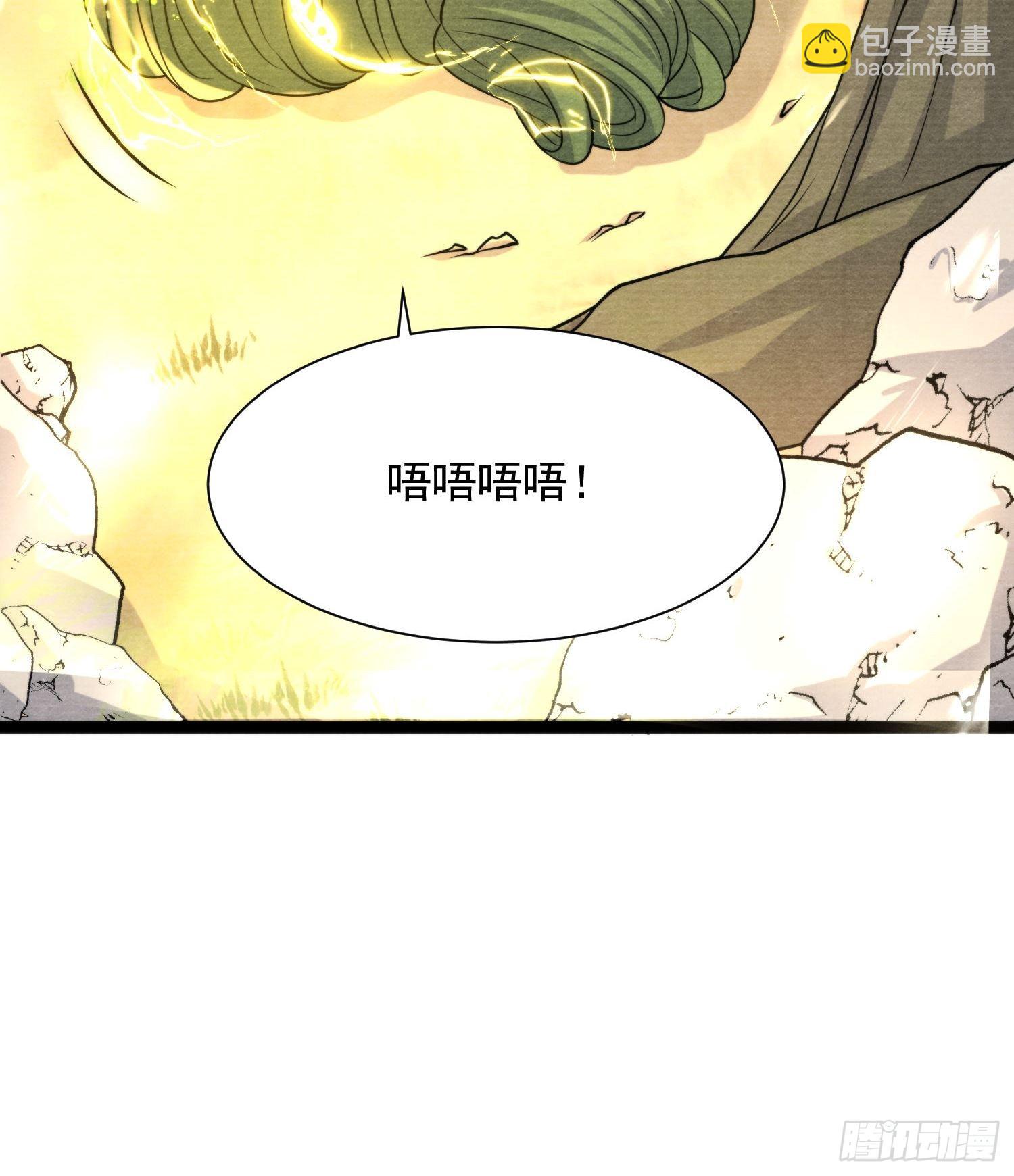 第150话 你们也是来送死的？-第157话