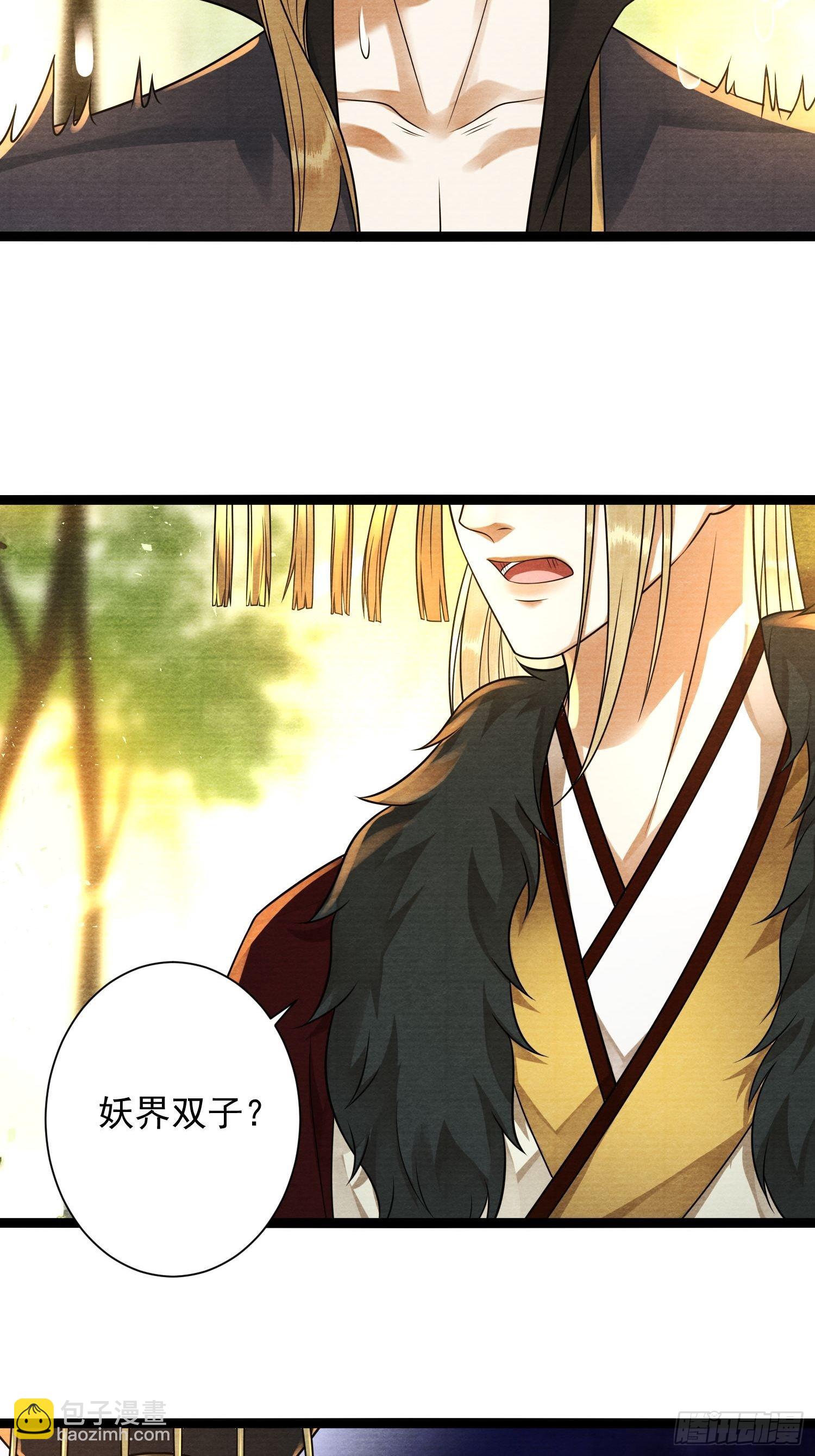 第150话 你们也是来送死的？-第157话