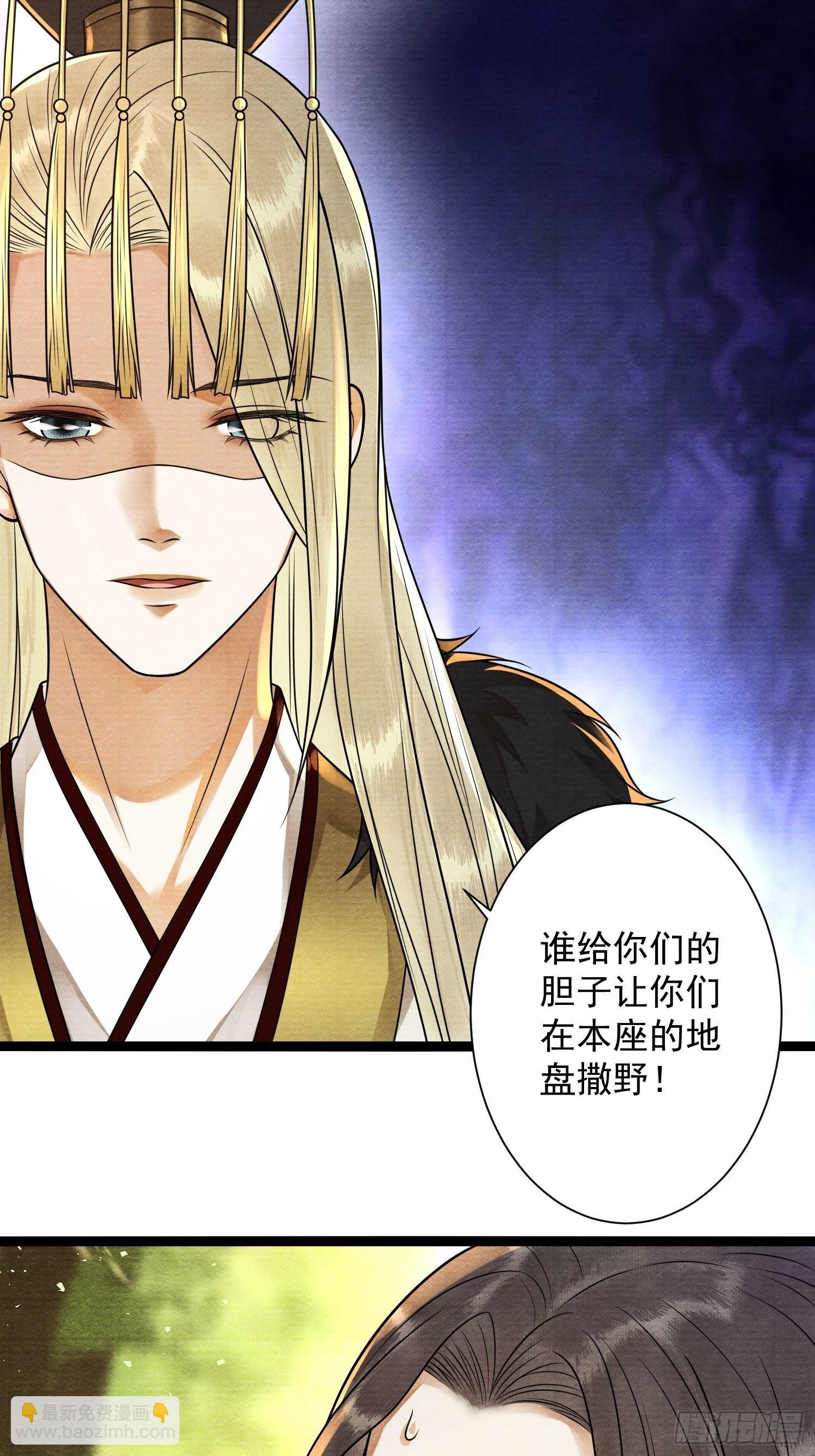 第150话 你们也是来送死的？-第157话