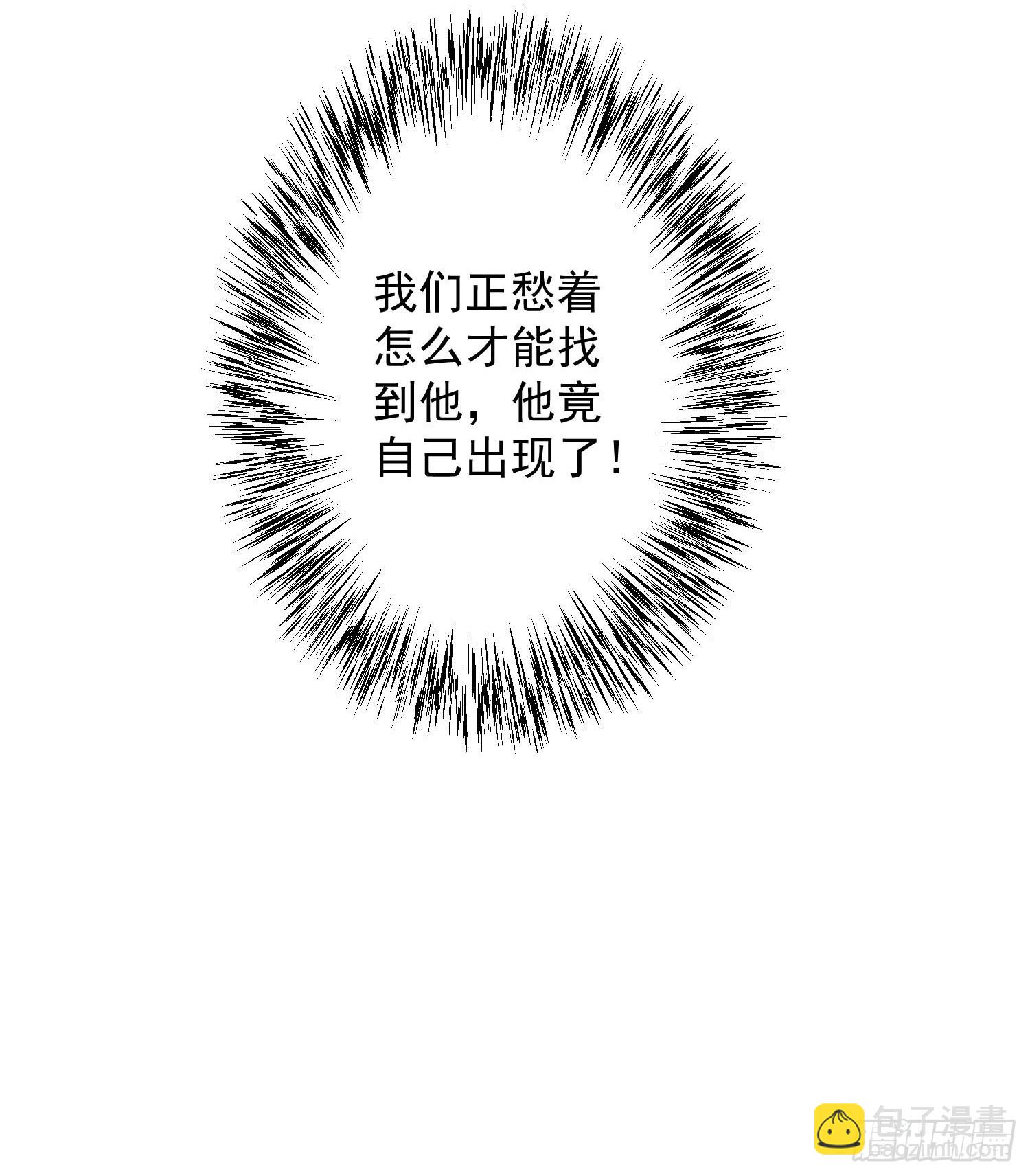 第150话 你们也是来送死的？-第157话