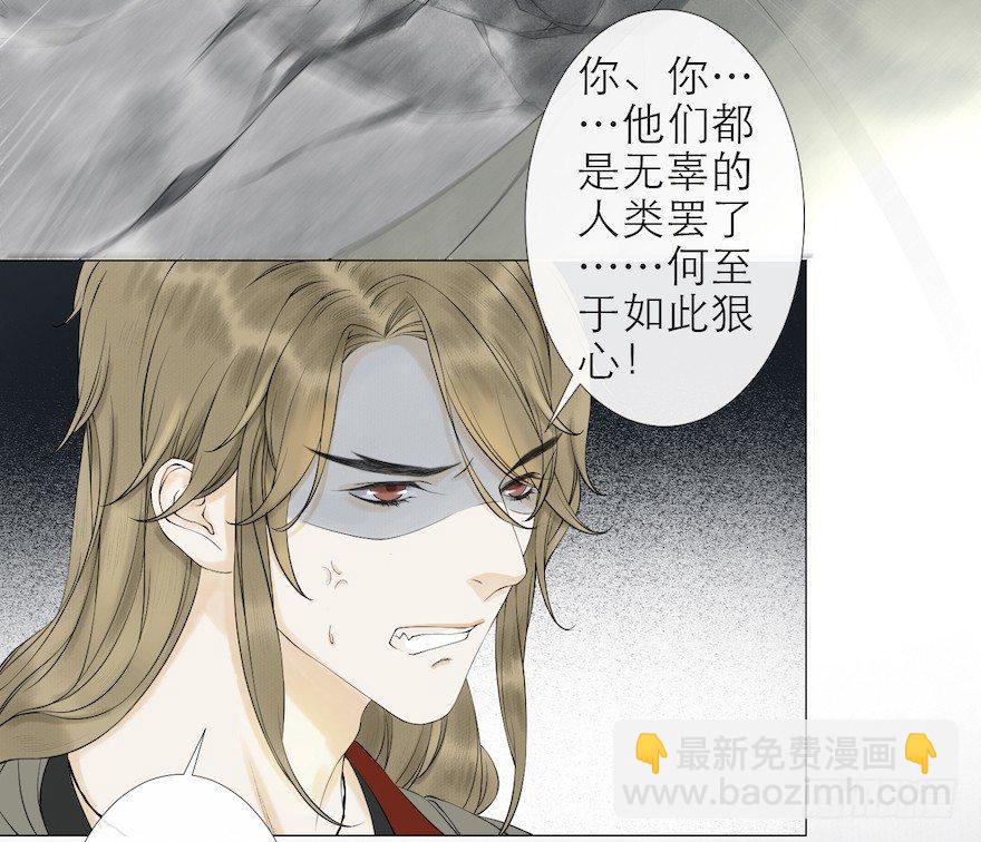 第14话 师父受伤(1/2)-第17话