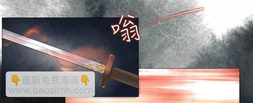 第14话 师父受伤(1/2)-第17话
