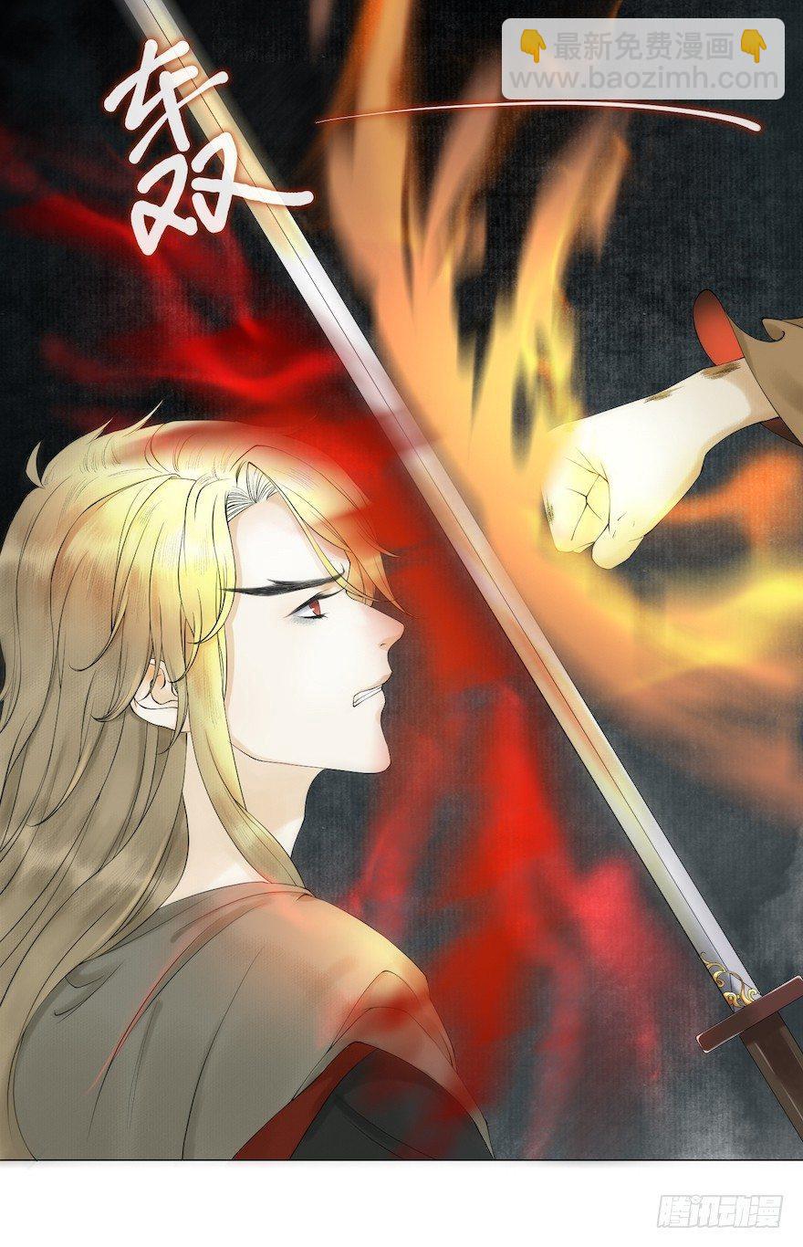 第14话 师父受伤(1/2)-第17话