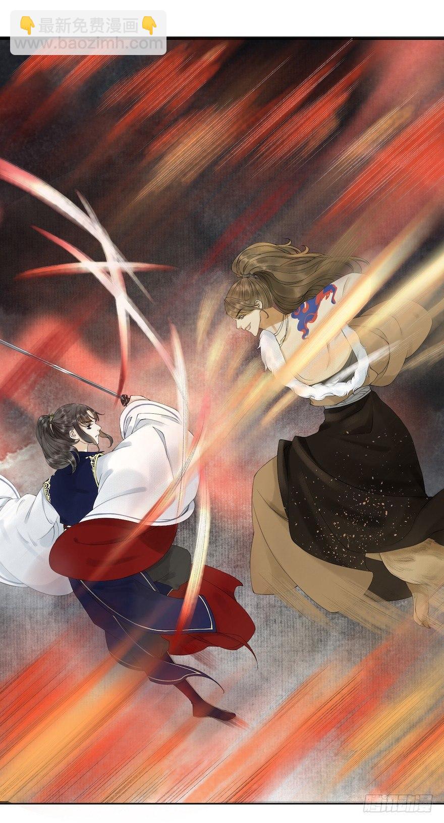 第14话 师父受伤(1/2)-第17话