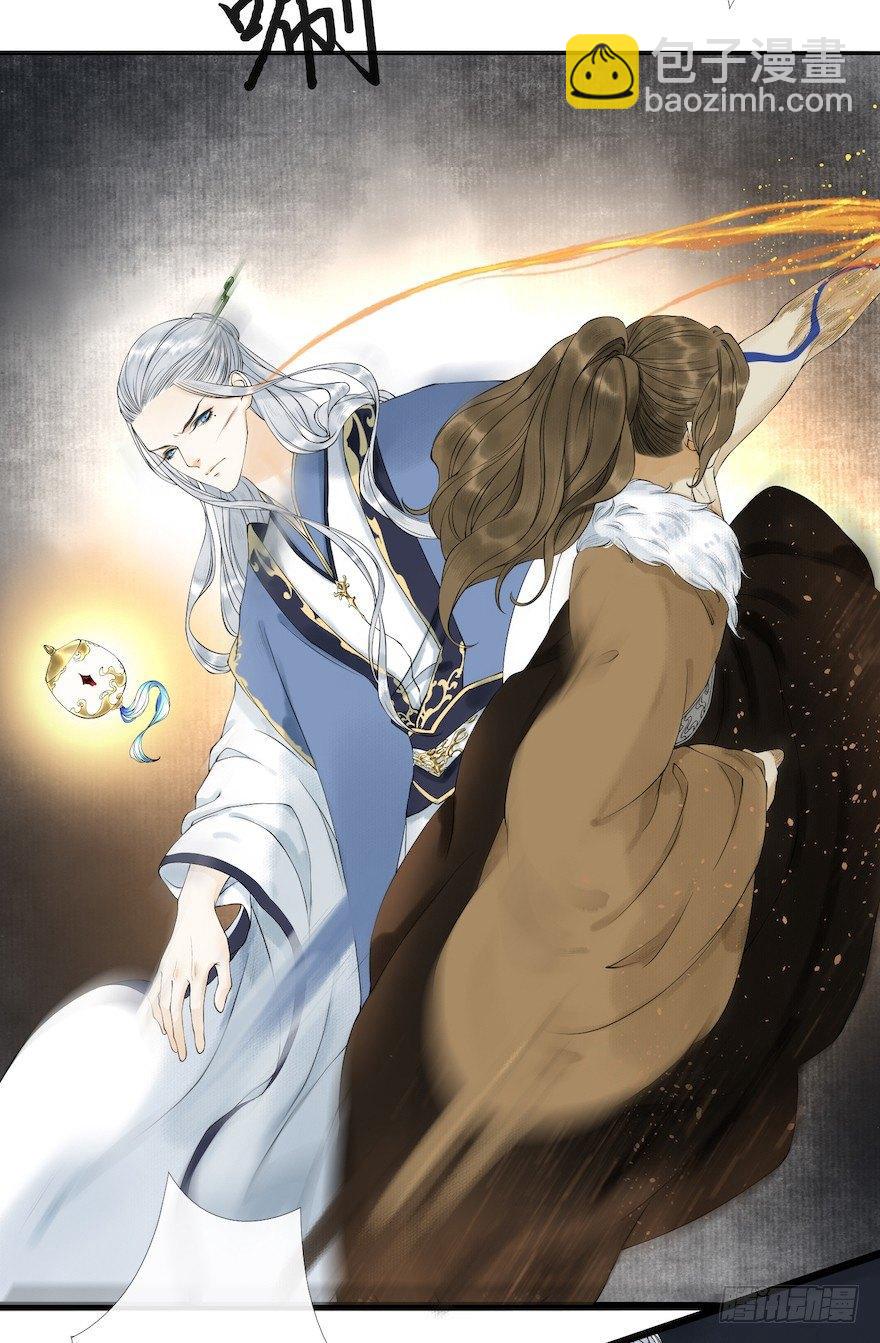 第14话 师父受伤(1/2)-第17话