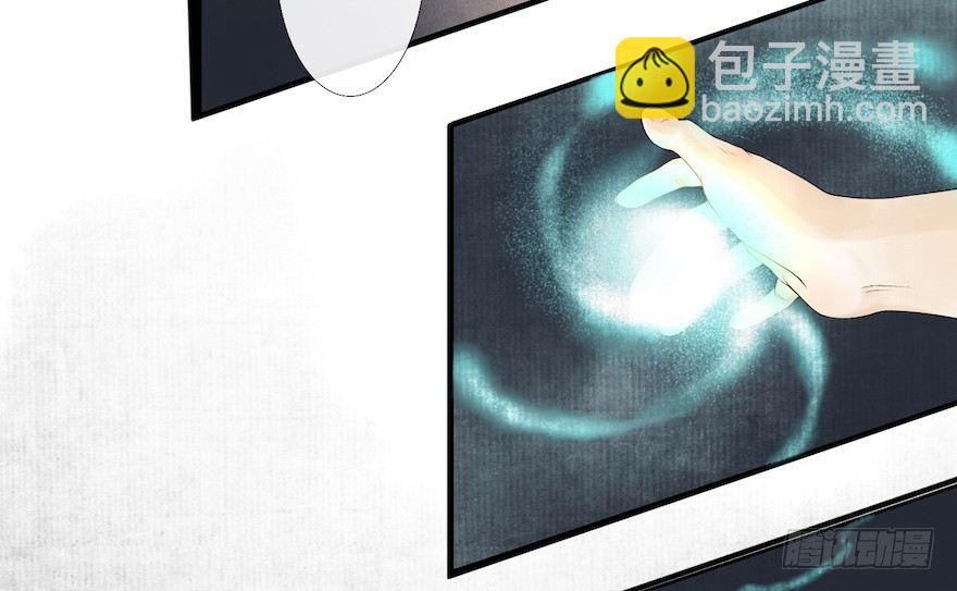 第14话 师父受伤(1/2)-第17话