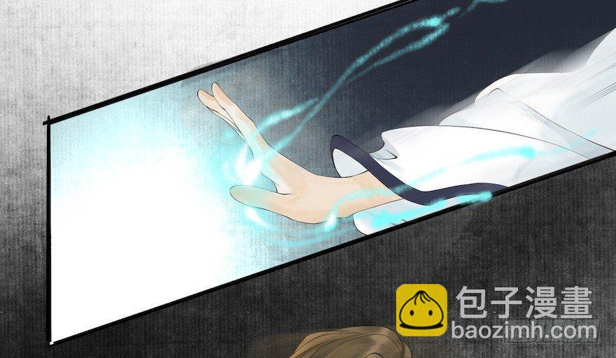 第14话 师父受伤(1/2)-第17话