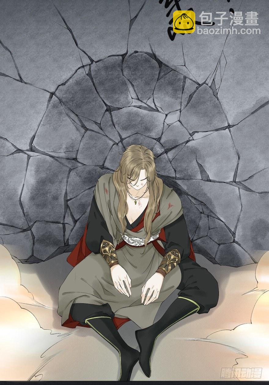 第14话 师父受伤(1/2)-第17话