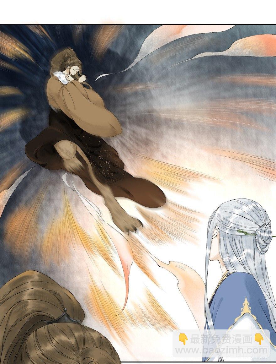 第14话 师父受伤(1/2)-第17话