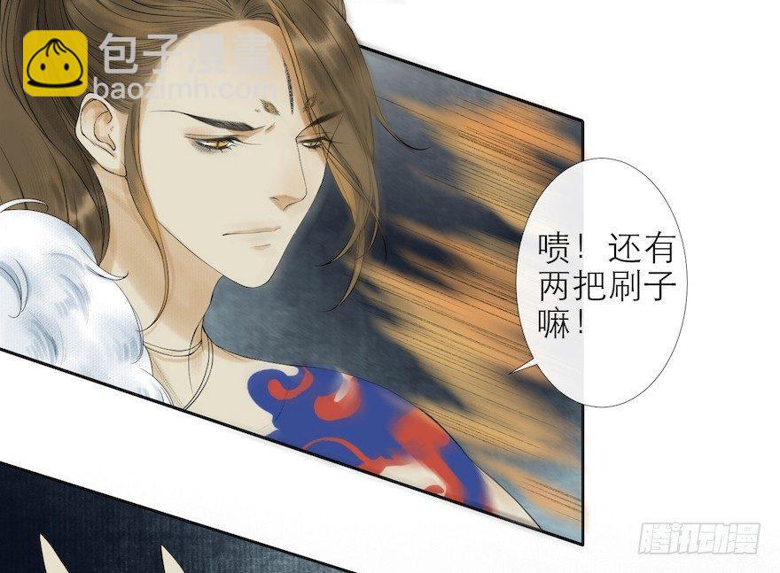 第14话 师父受伤(1/2)-第17话