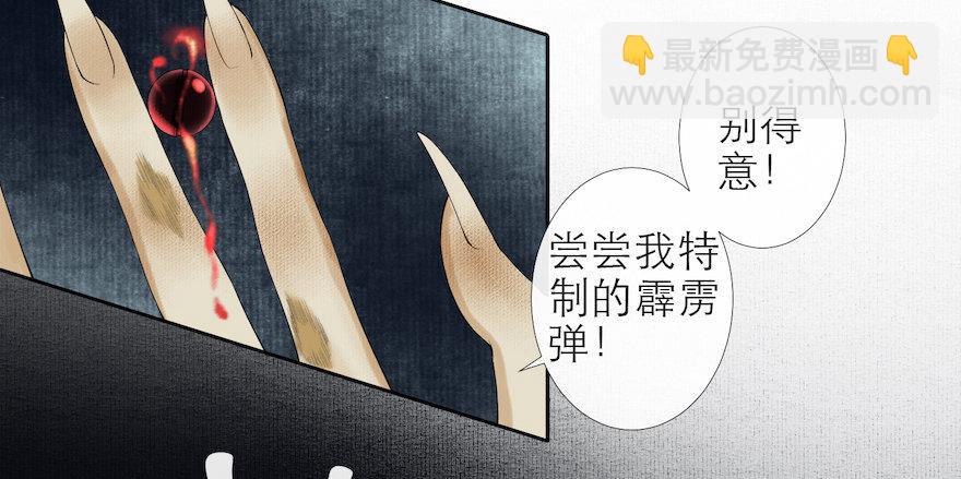 第14话 师父受伤(1/2)-第17话