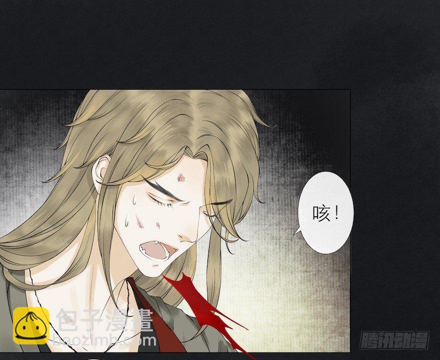 第14话 师父受伤(1/2)-第17话