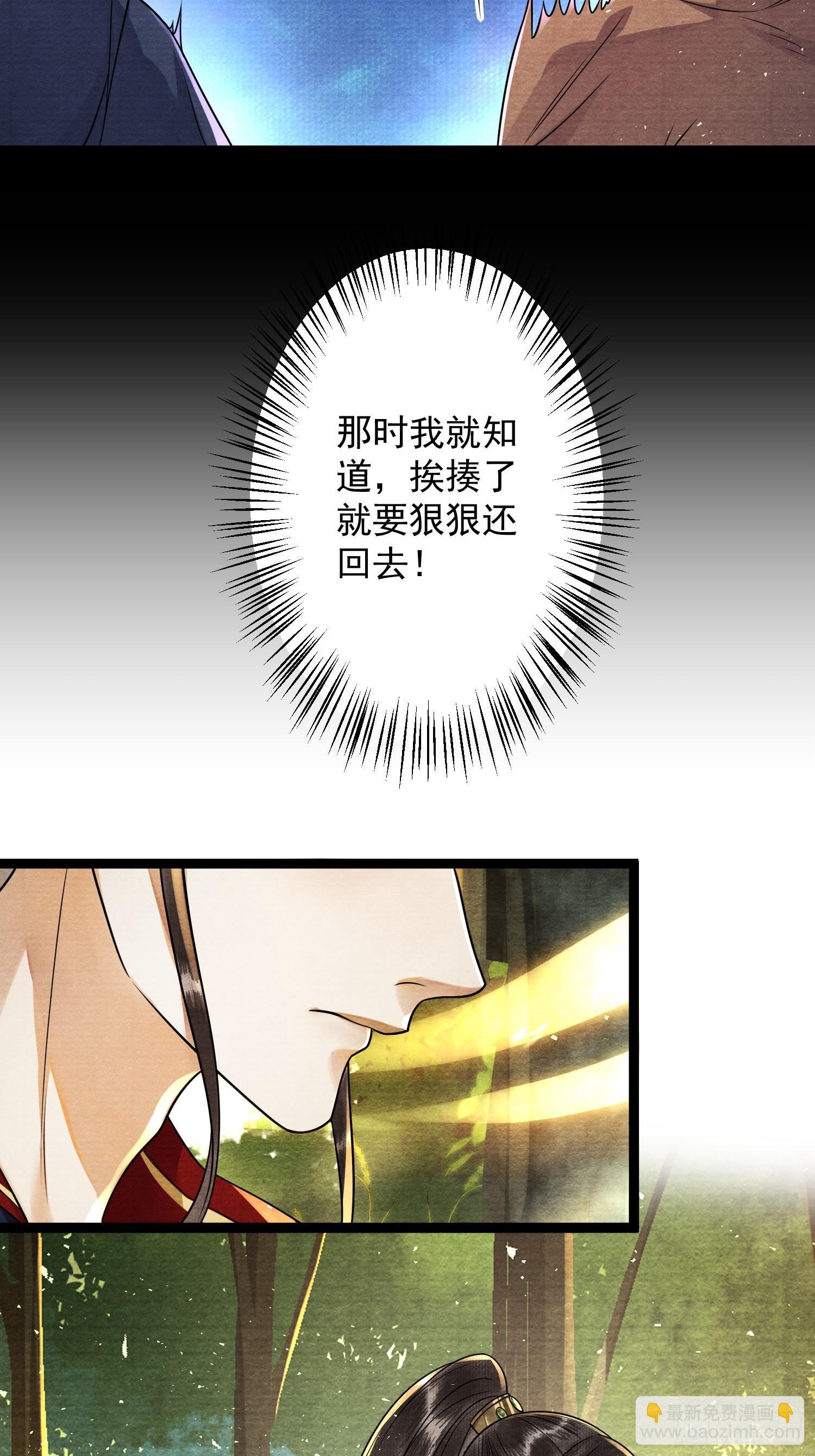 第152话 转机-第159话