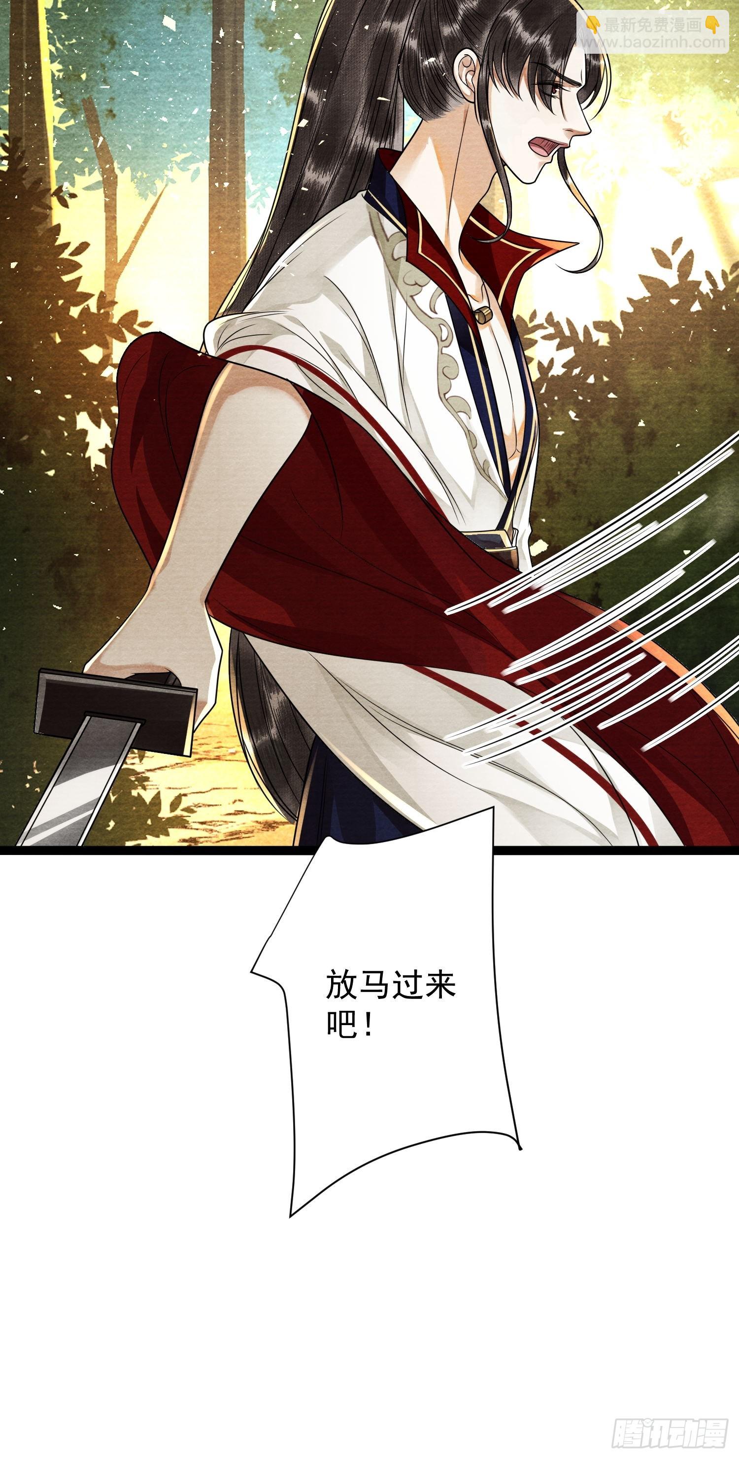 第152话 转机-第159话
