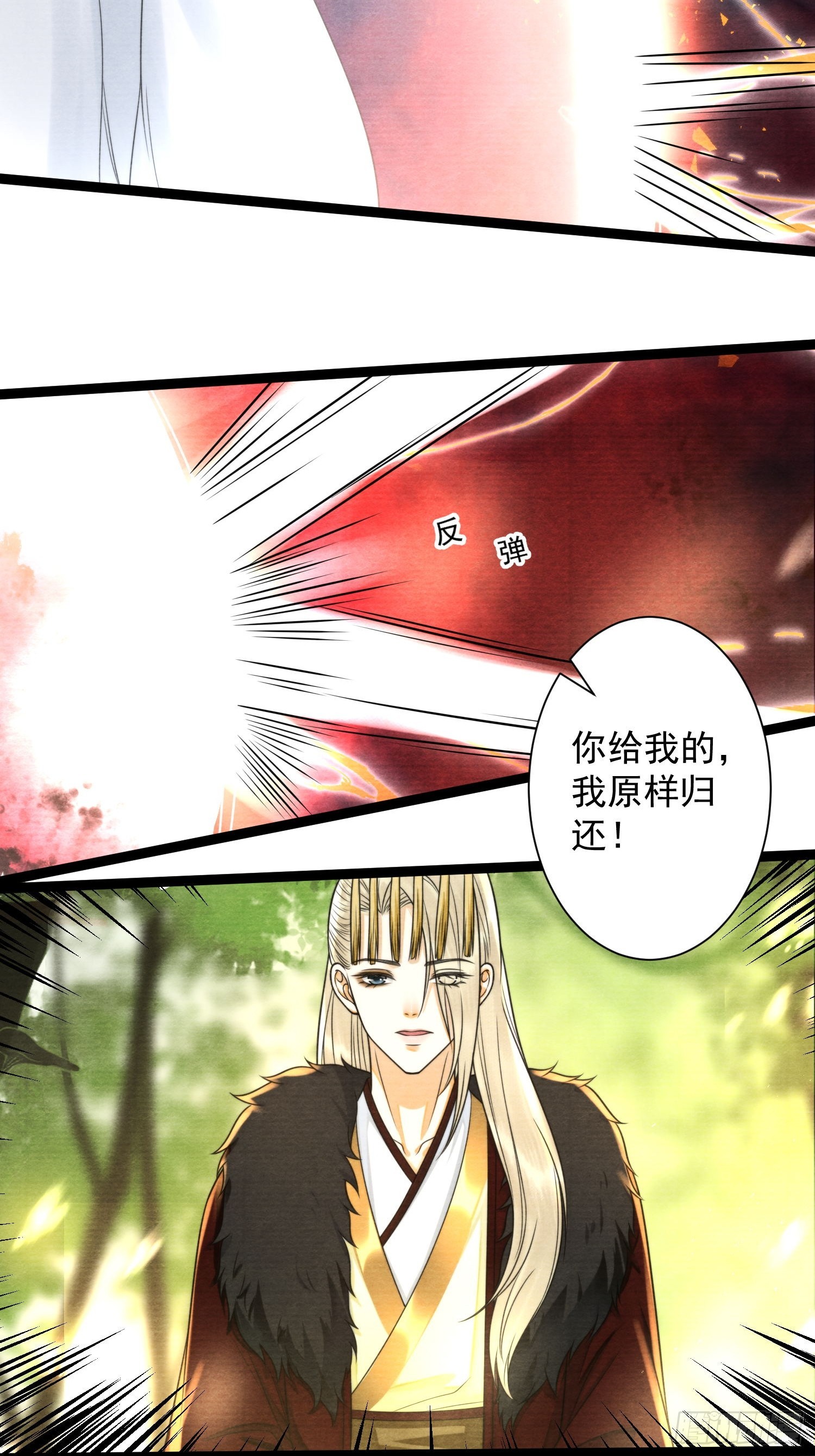 第152话 转机-第159话