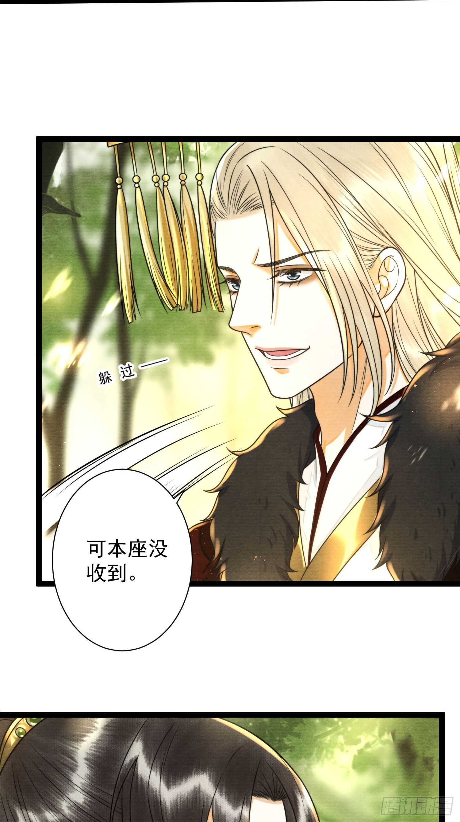 第152话 转机-第159话