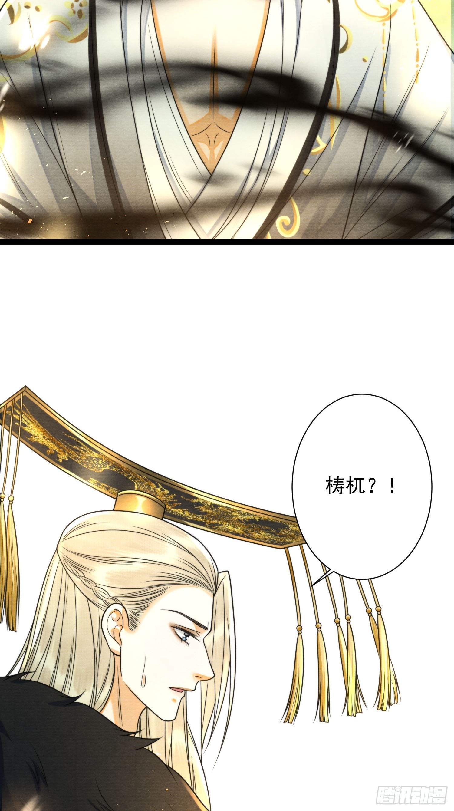 第152话 转机-第159话