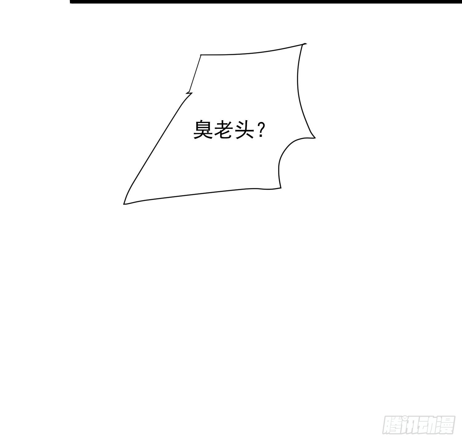 第152话 转机-第159话
