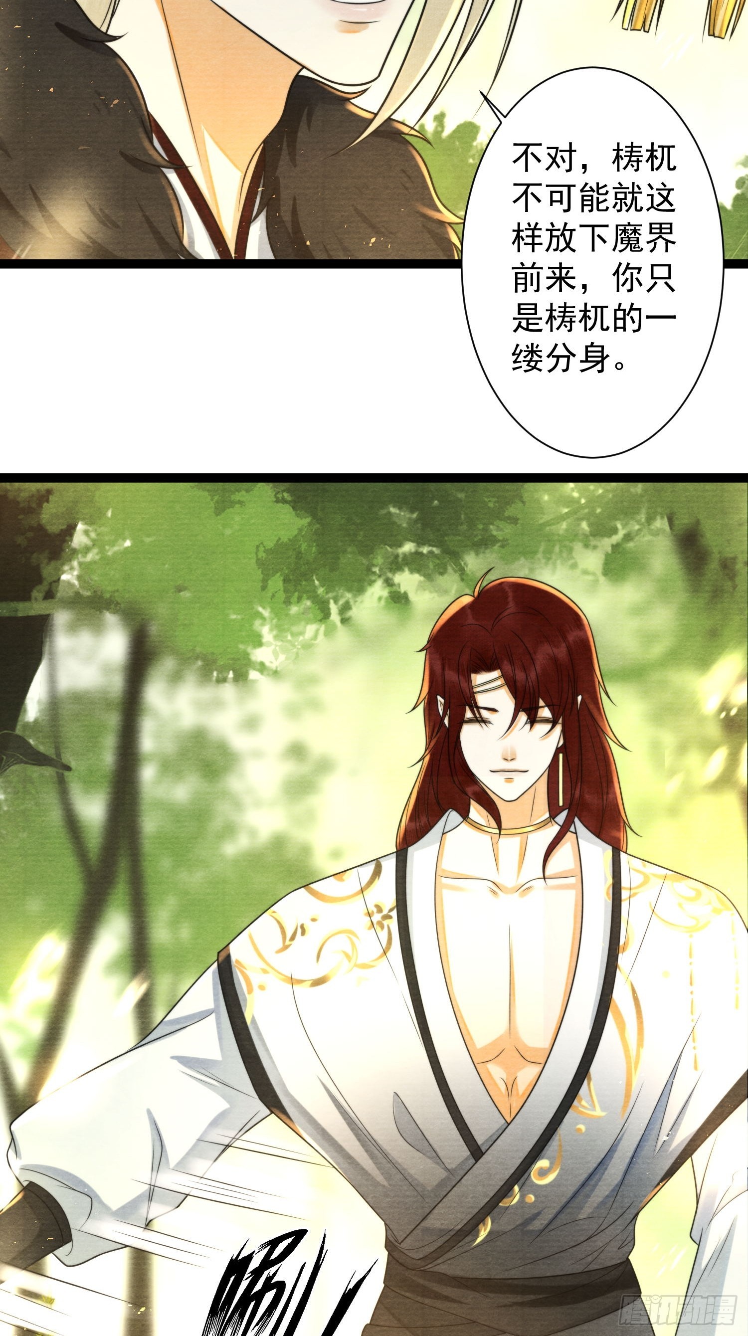 第152话 转机-第159话