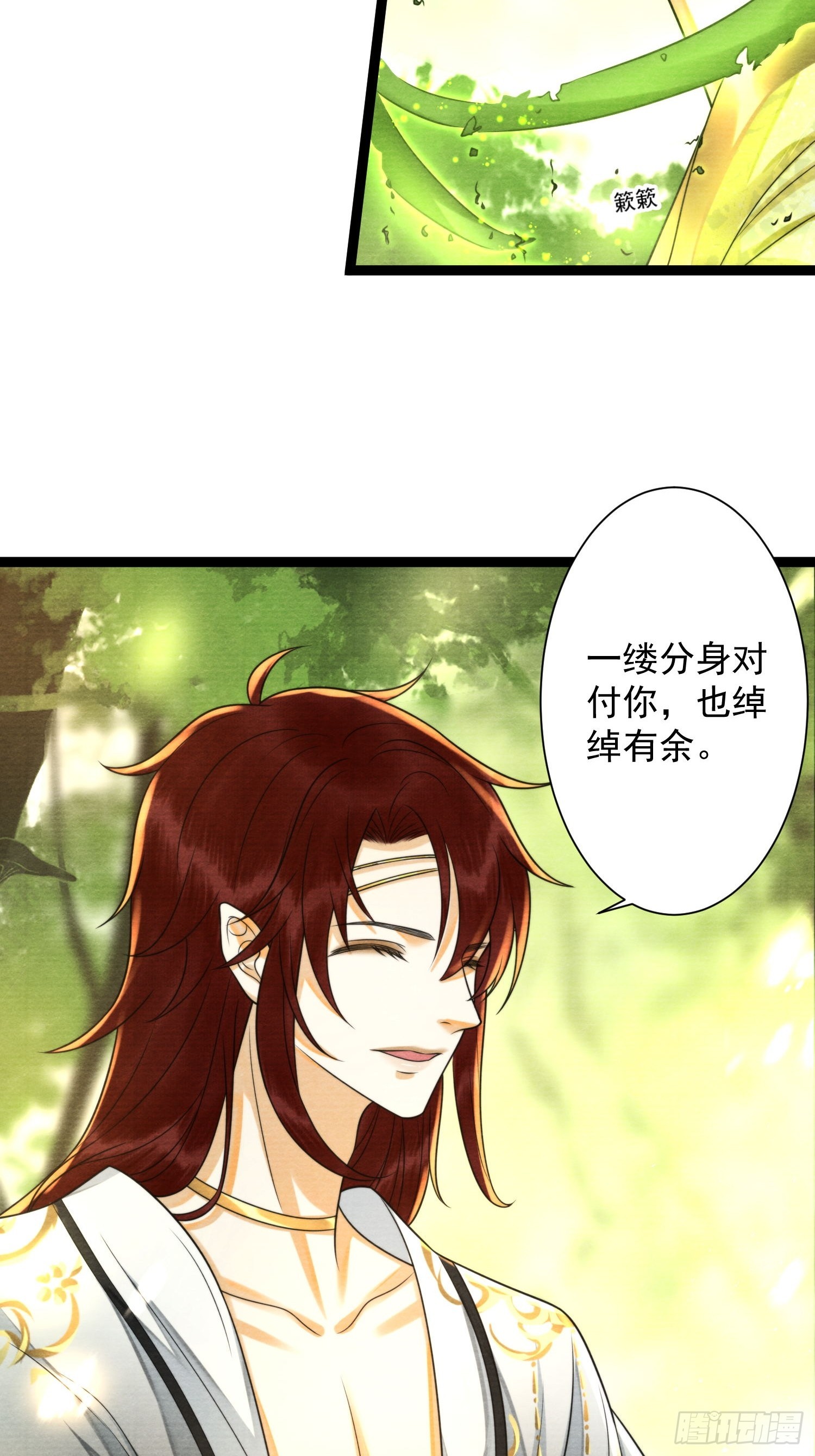 第152话 转机-第159话