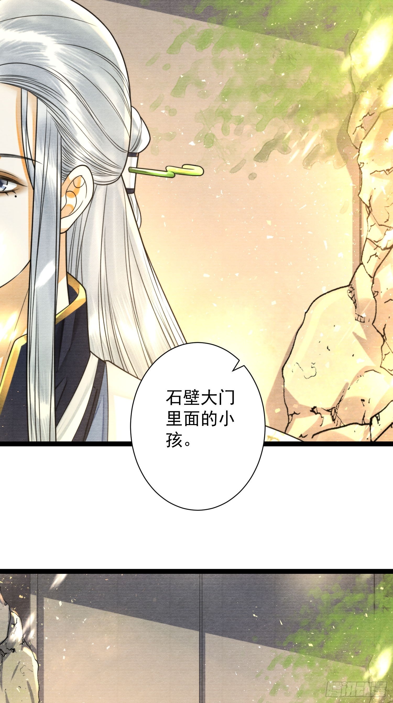 第152话 转机-第159话