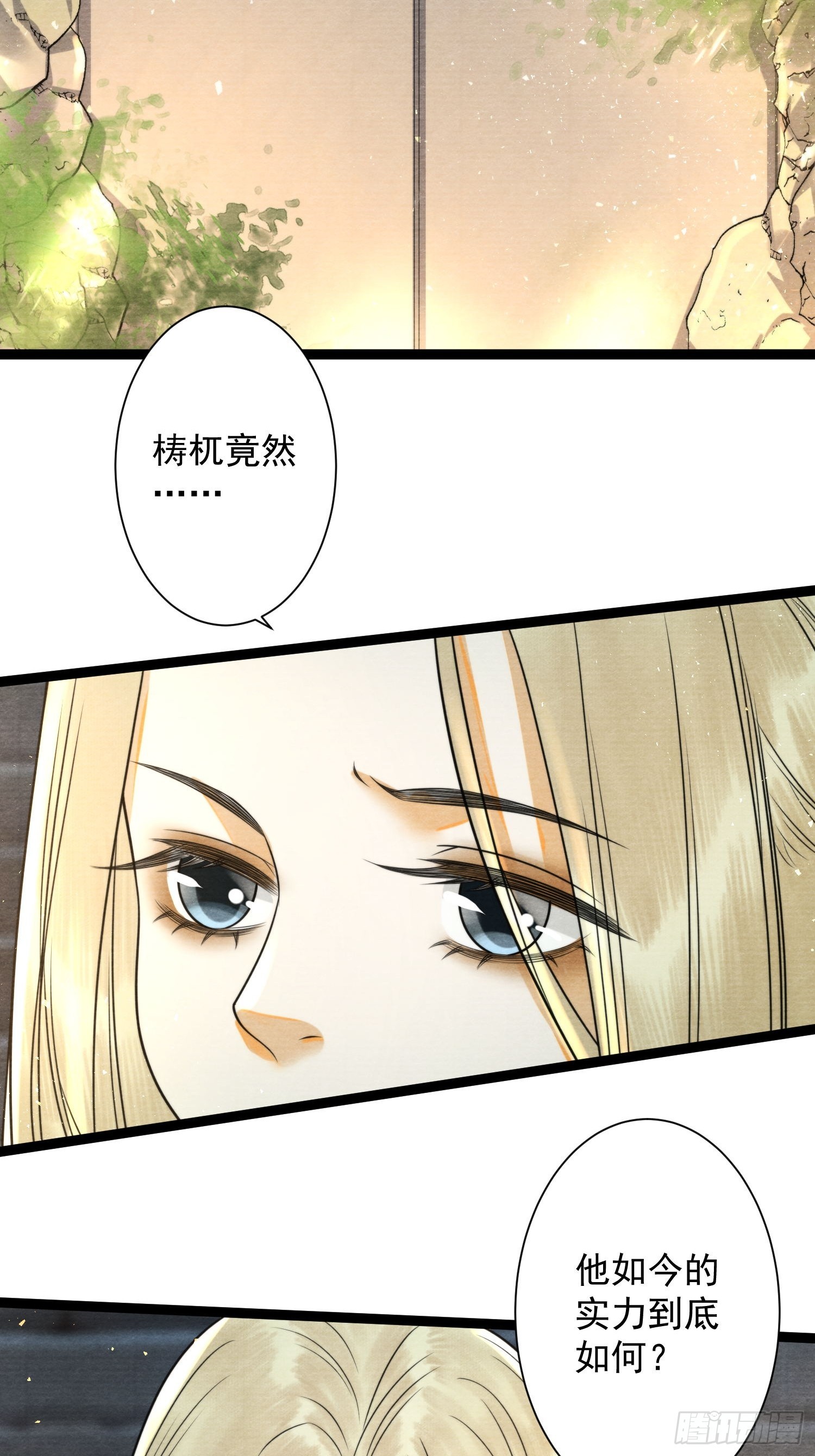 第152话 转机-第159话