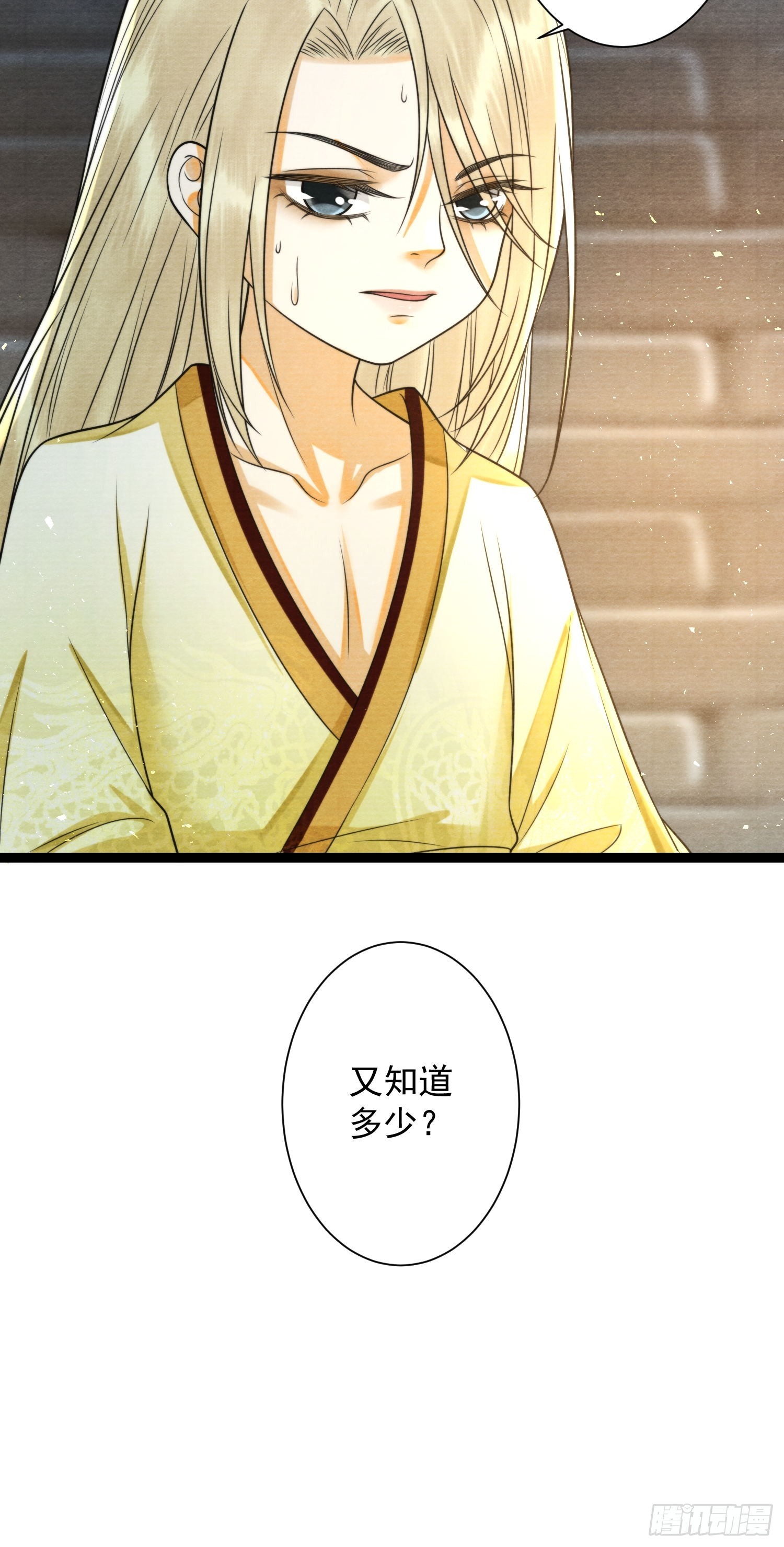 第152话 转机-第159话