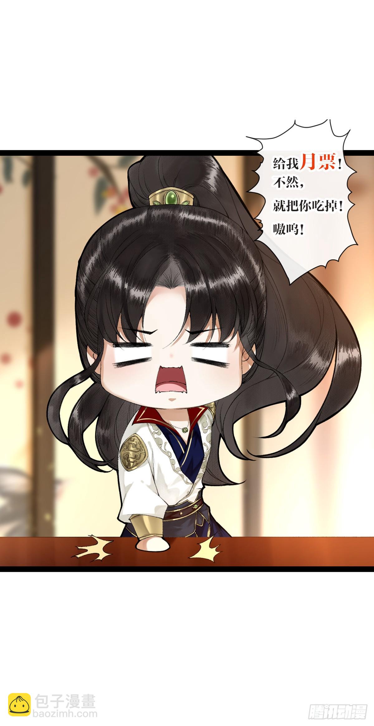 第152话 转机-第159话