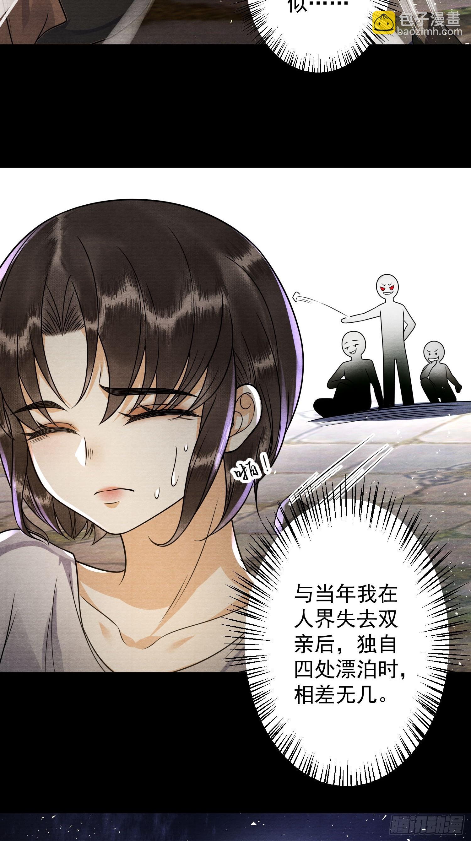 第152话 转机-第159话