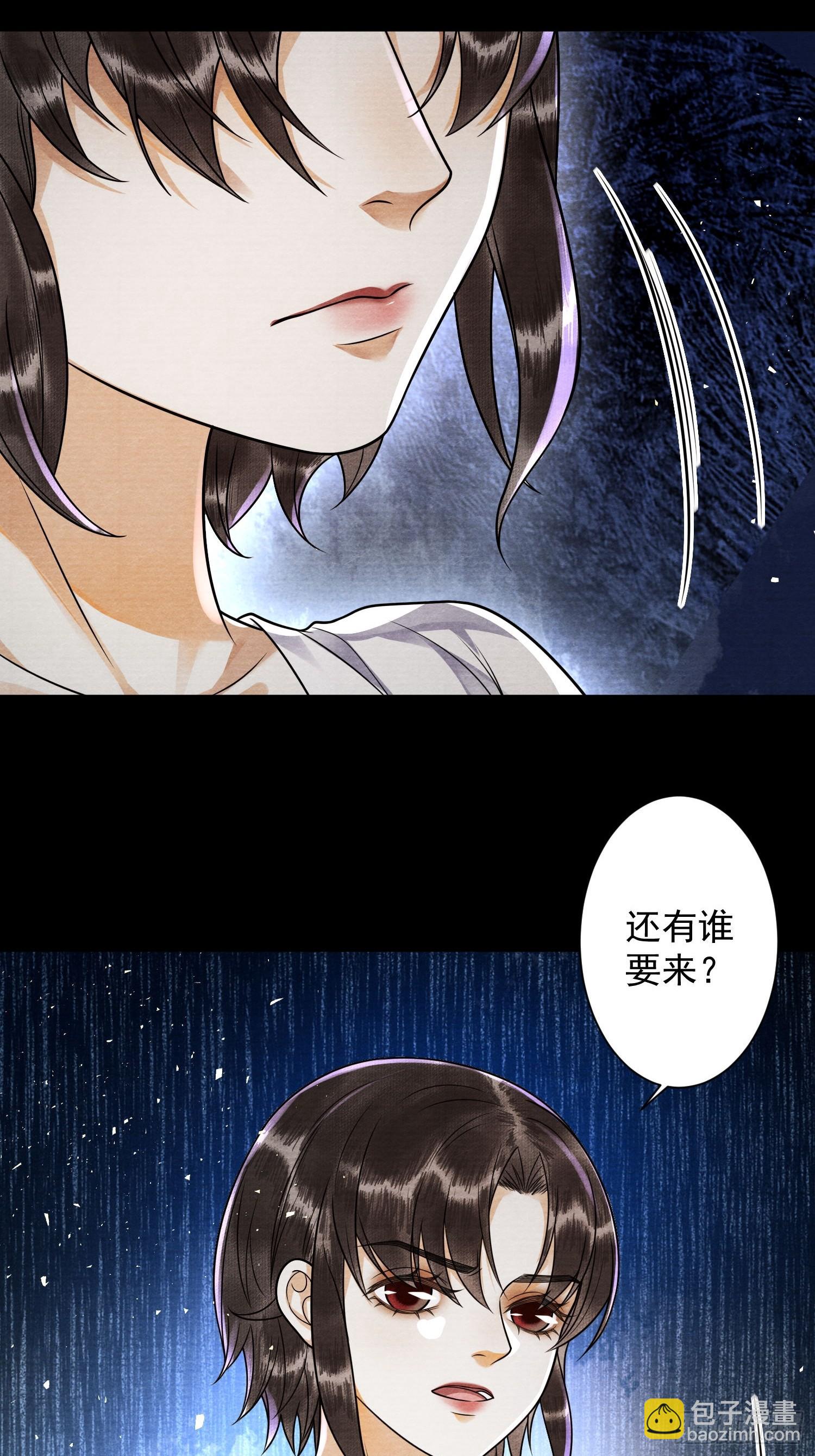 第152话 转机-第159话