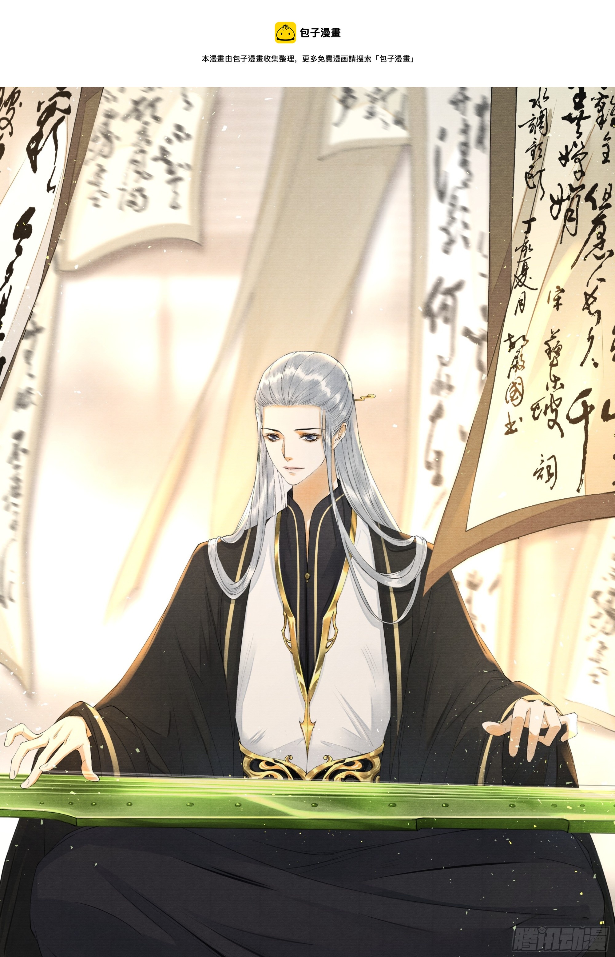 第154话 爹妈爱情-第161话