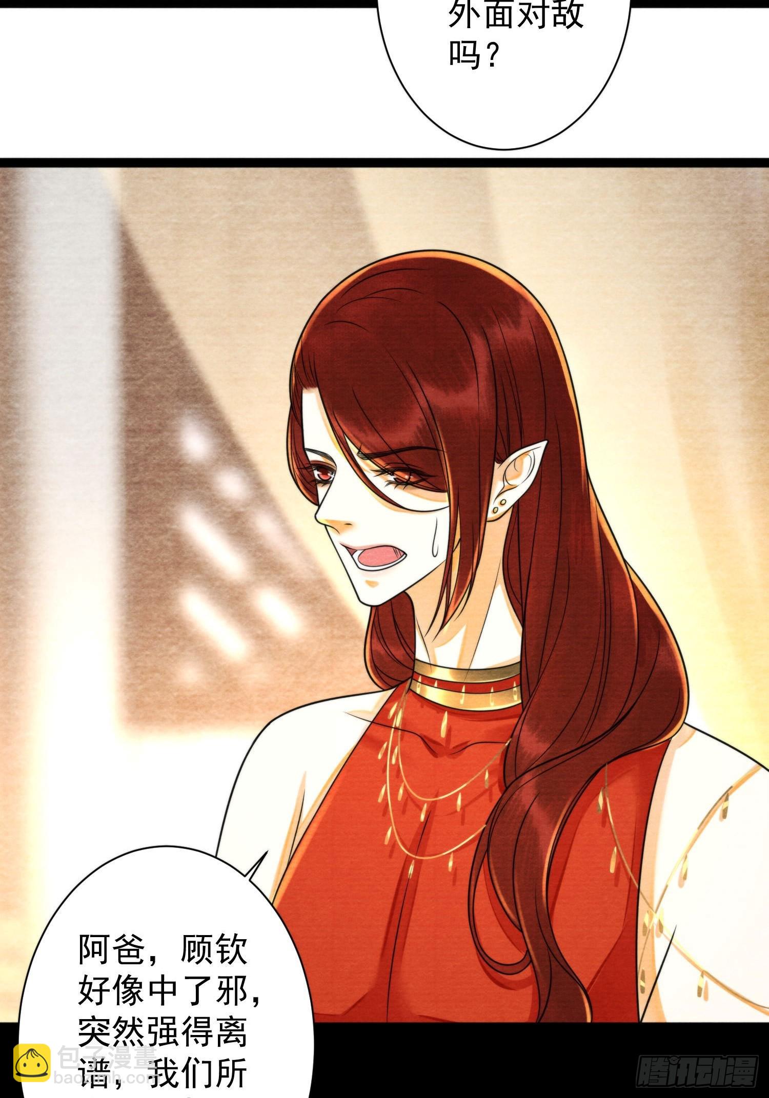 第154话 爹妈爱情-第161话