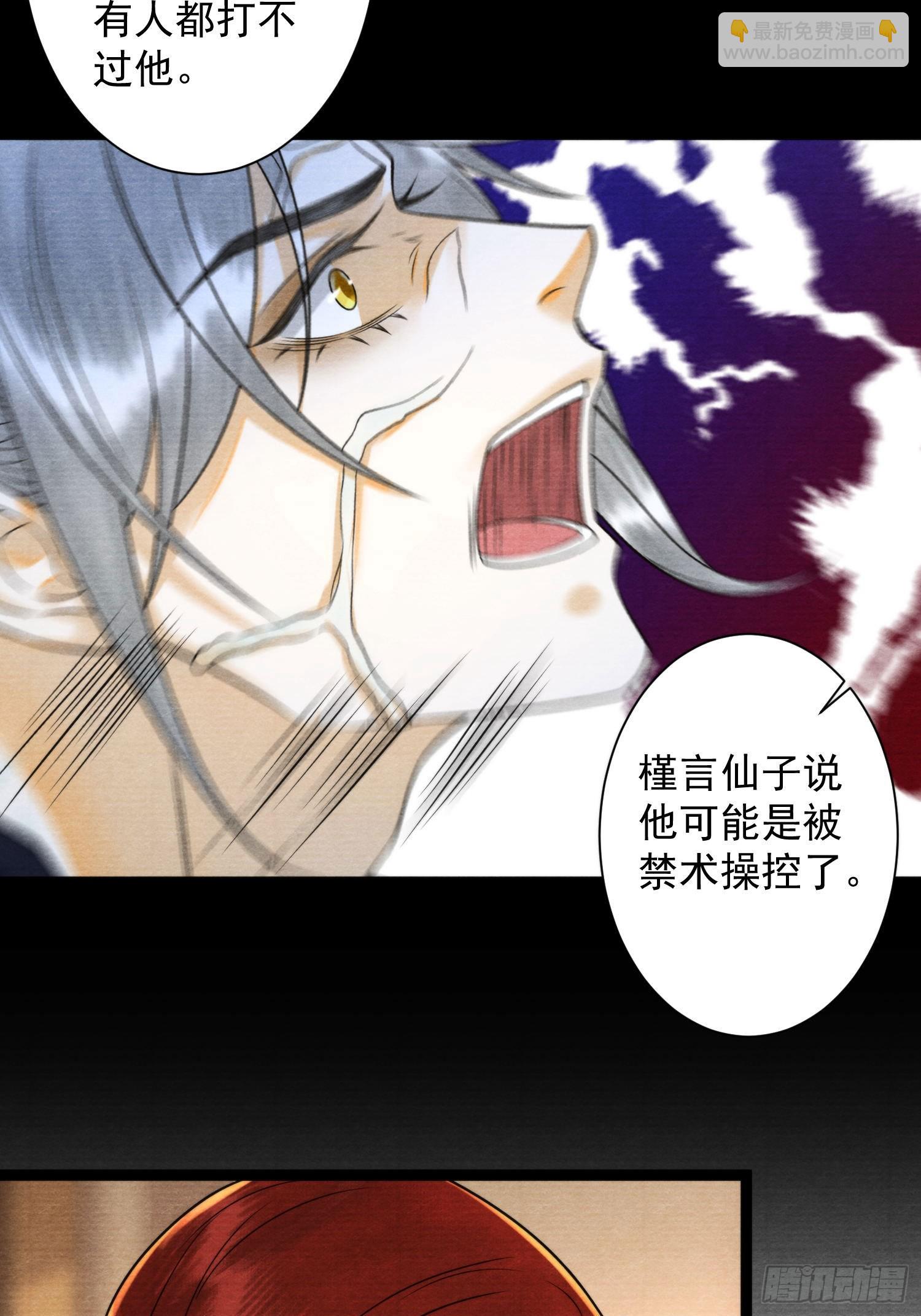 第154话 爹妈爱情-第161话