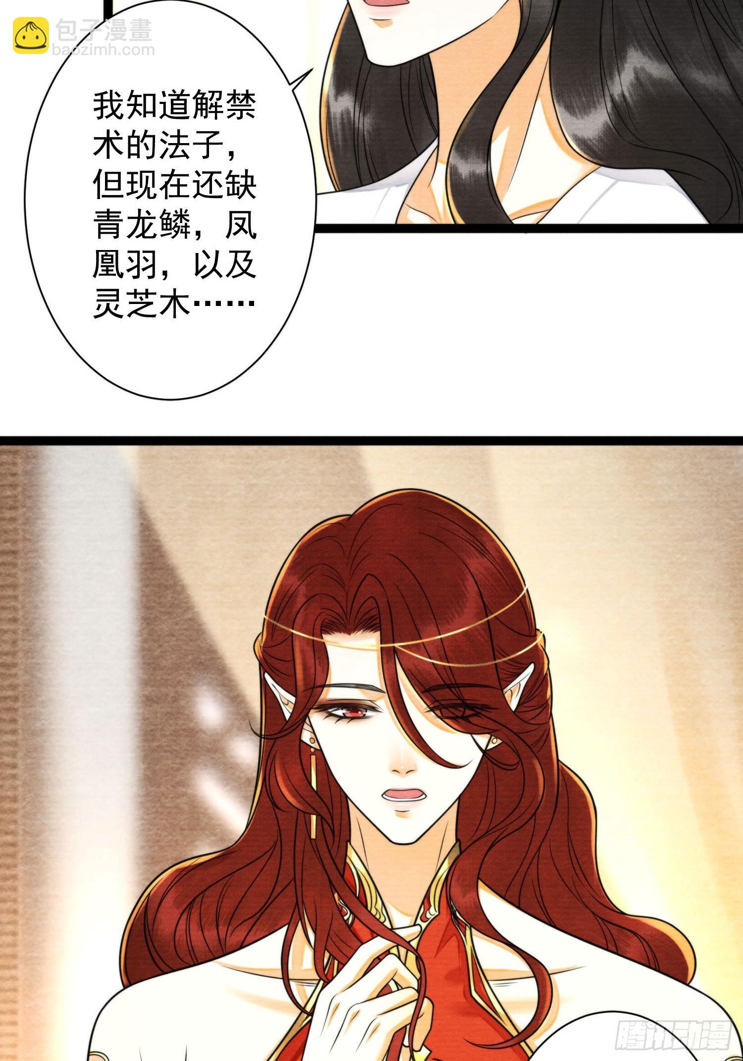 第154话 爹妈爱情-第161话
