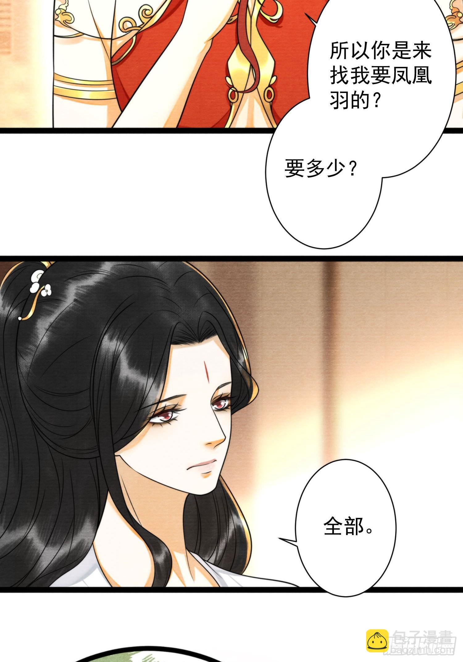 第154话 爹妈爱情-第161话
