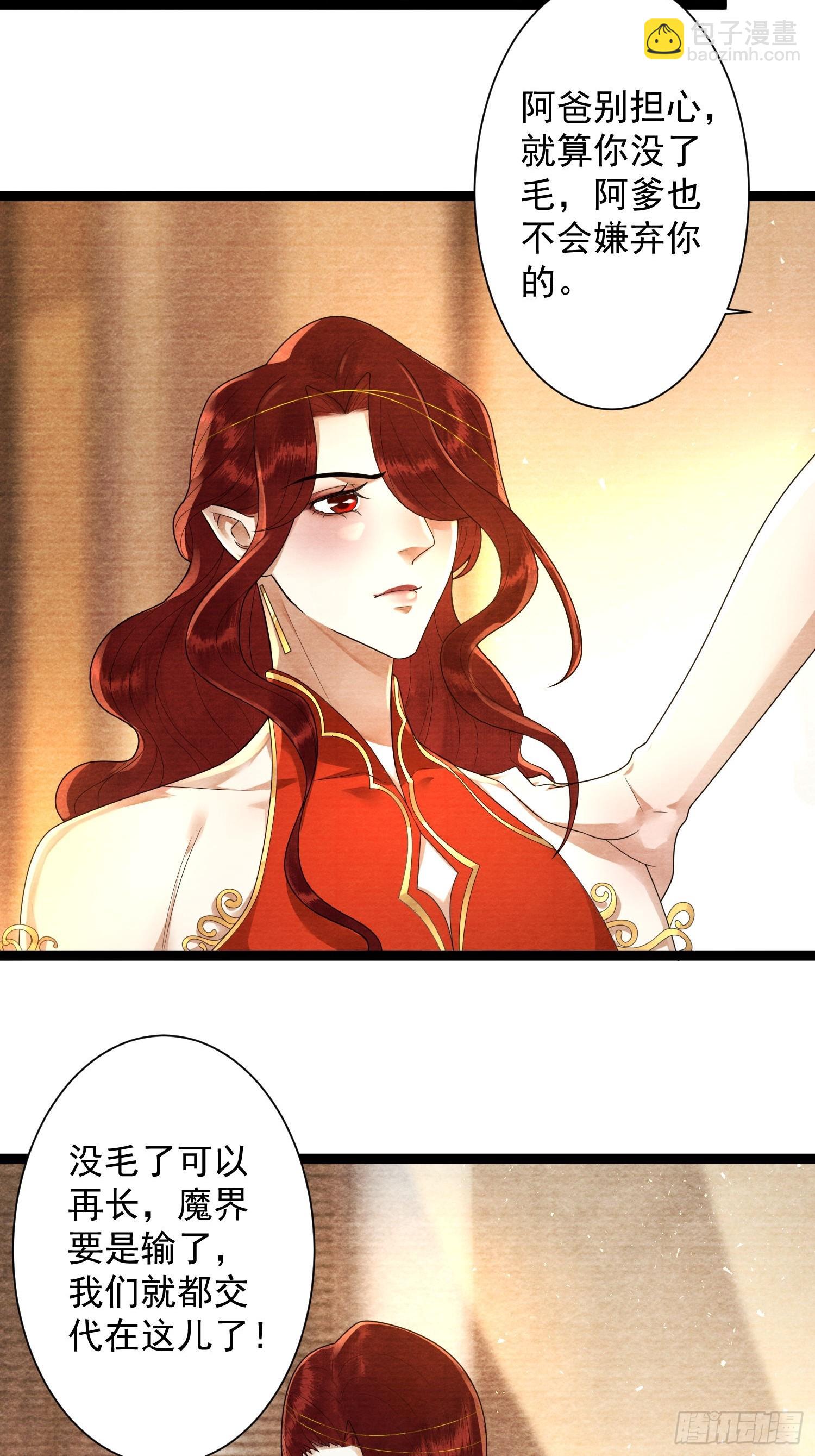 第154话 爹妈爱情-第161话